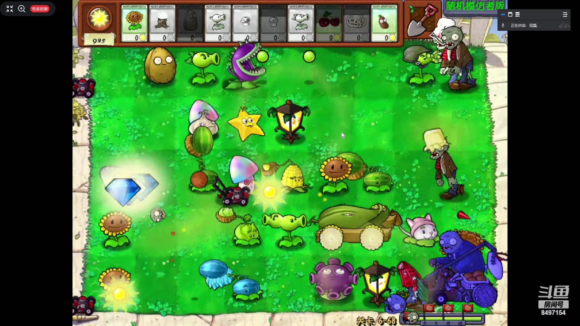 【2023-12-13 19点场】WE丶994：双排大战僵尸。。晚点双排MC。。