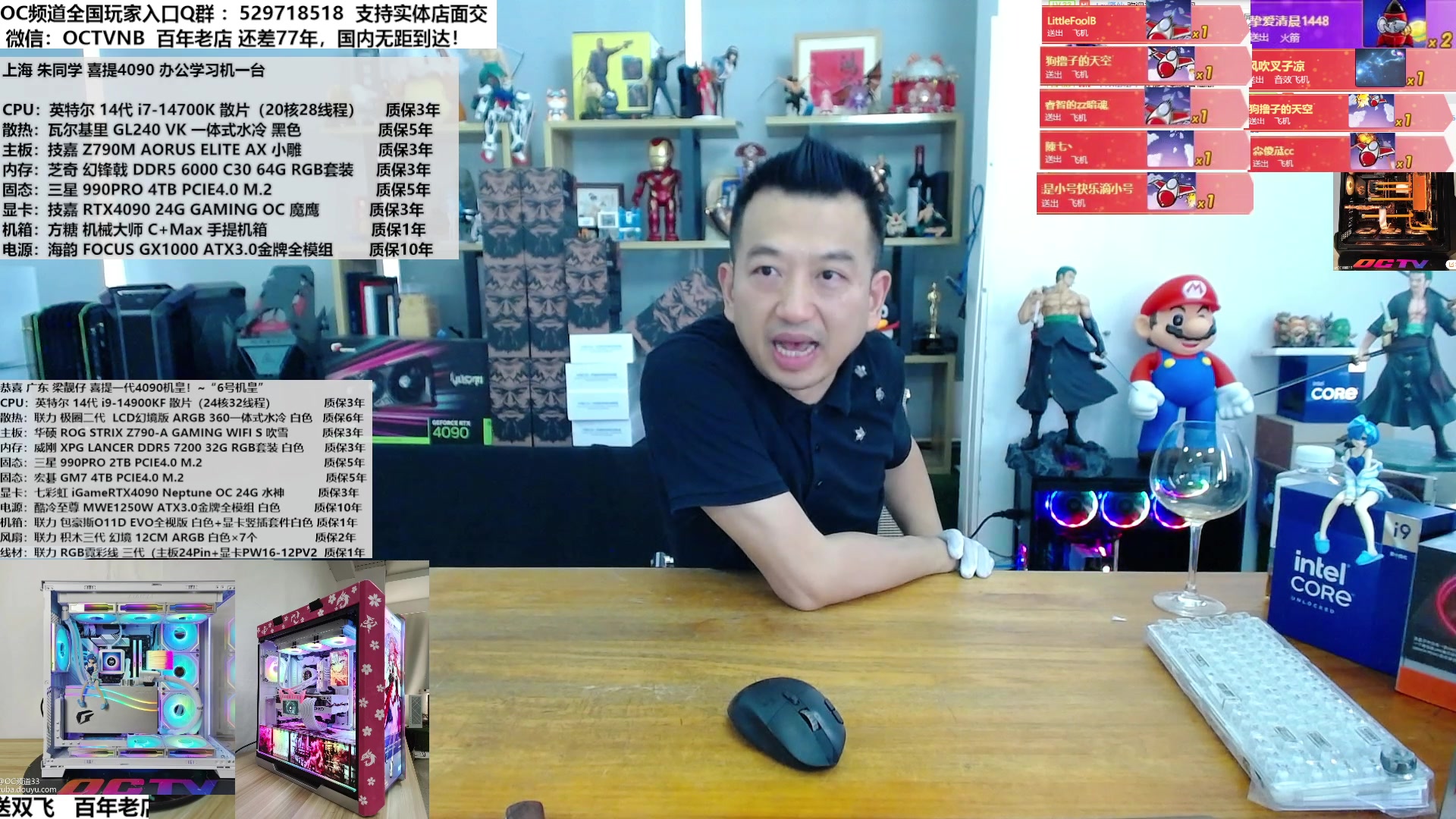 【2023-12-14 14点场】OC频道包大人：金风玉露一神机，更胜却人间无数！