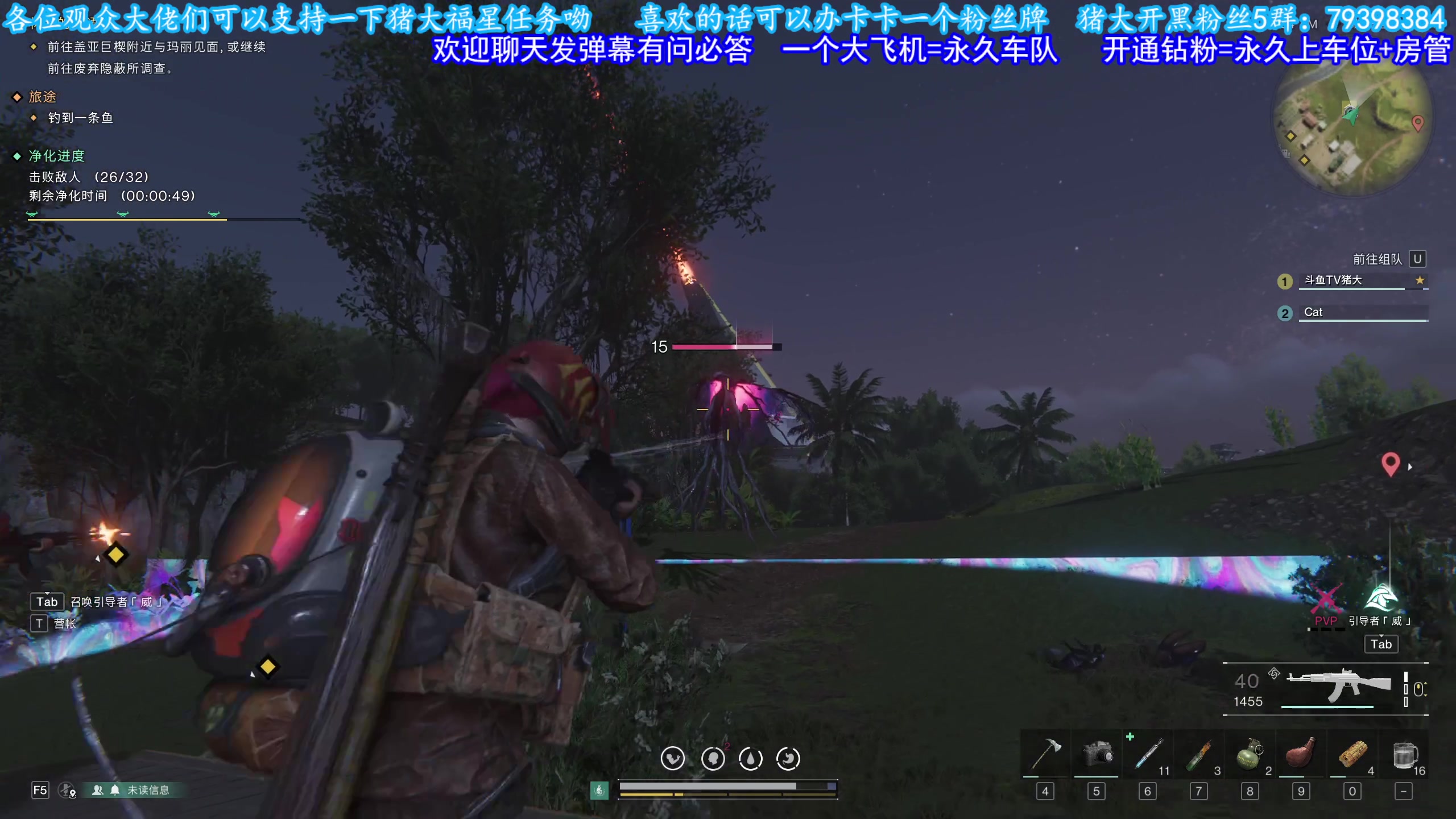 【2023-12-14 12点场】主播猪大：【猪大】直播各种好玩的游戏呦。