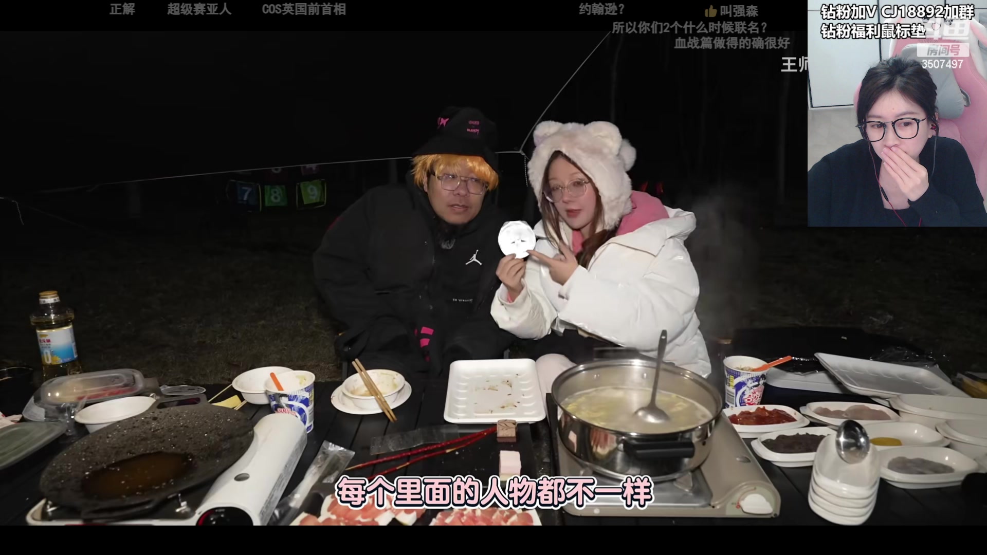 【2023-12-14 18点场】Amsssss：~~~主打一个陪伴~~~