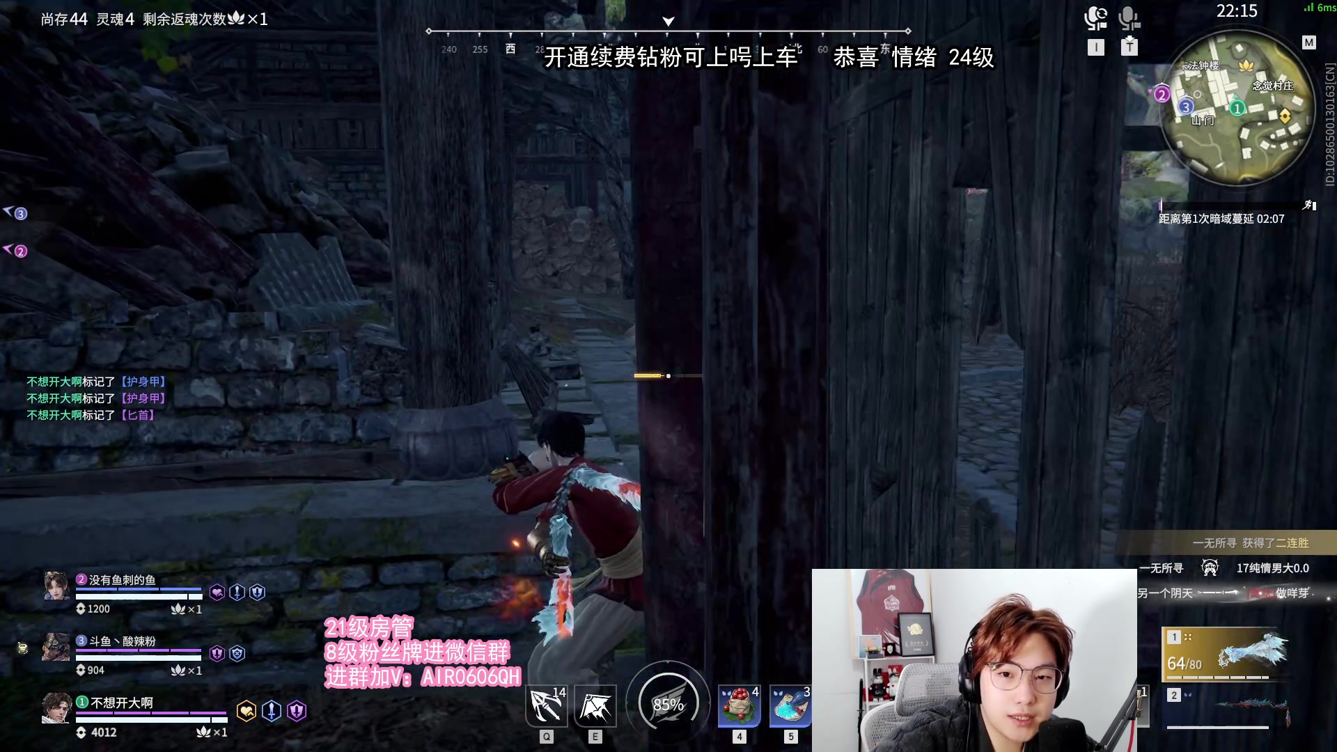 【2023-12-14 01点场】在下黄复来：【黄复来】首届劫杯单排总冠军！