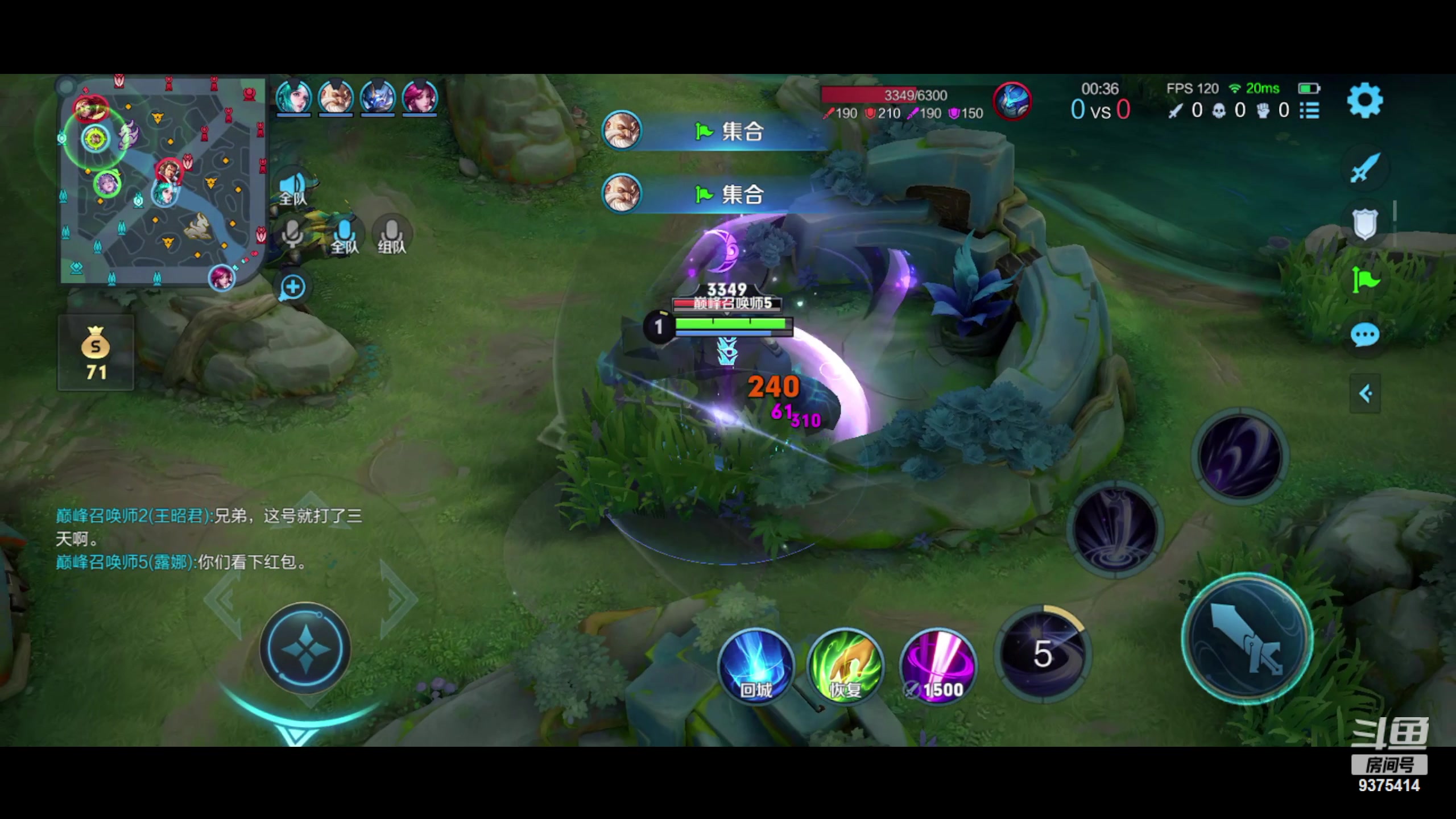 【2023-12-14 18点场】昧昧不是妹妹：最后一个阳间打野