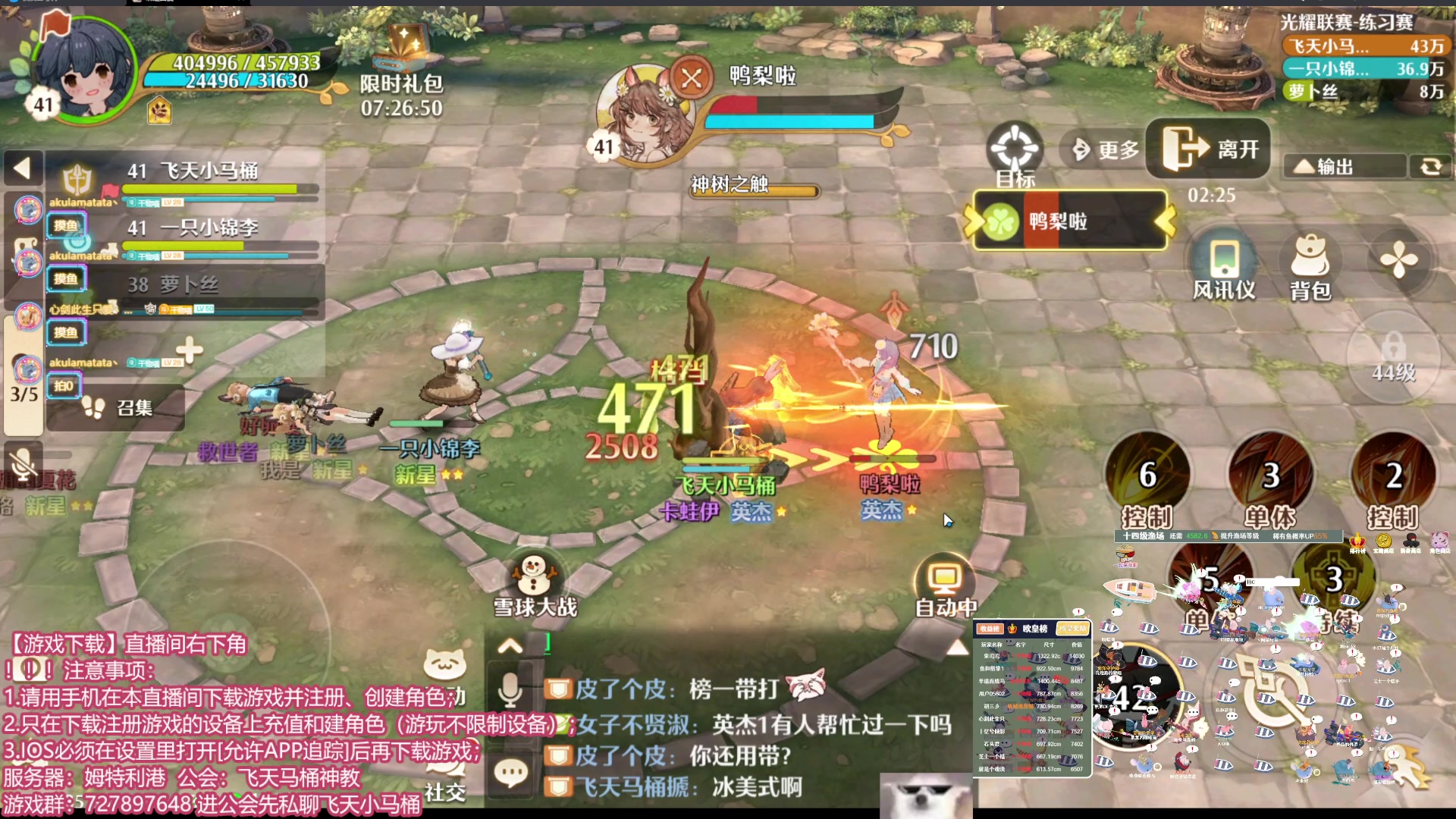 【2023-12-14 18点场】丶干物喵：【14级渔场】关爱咸鱼少女