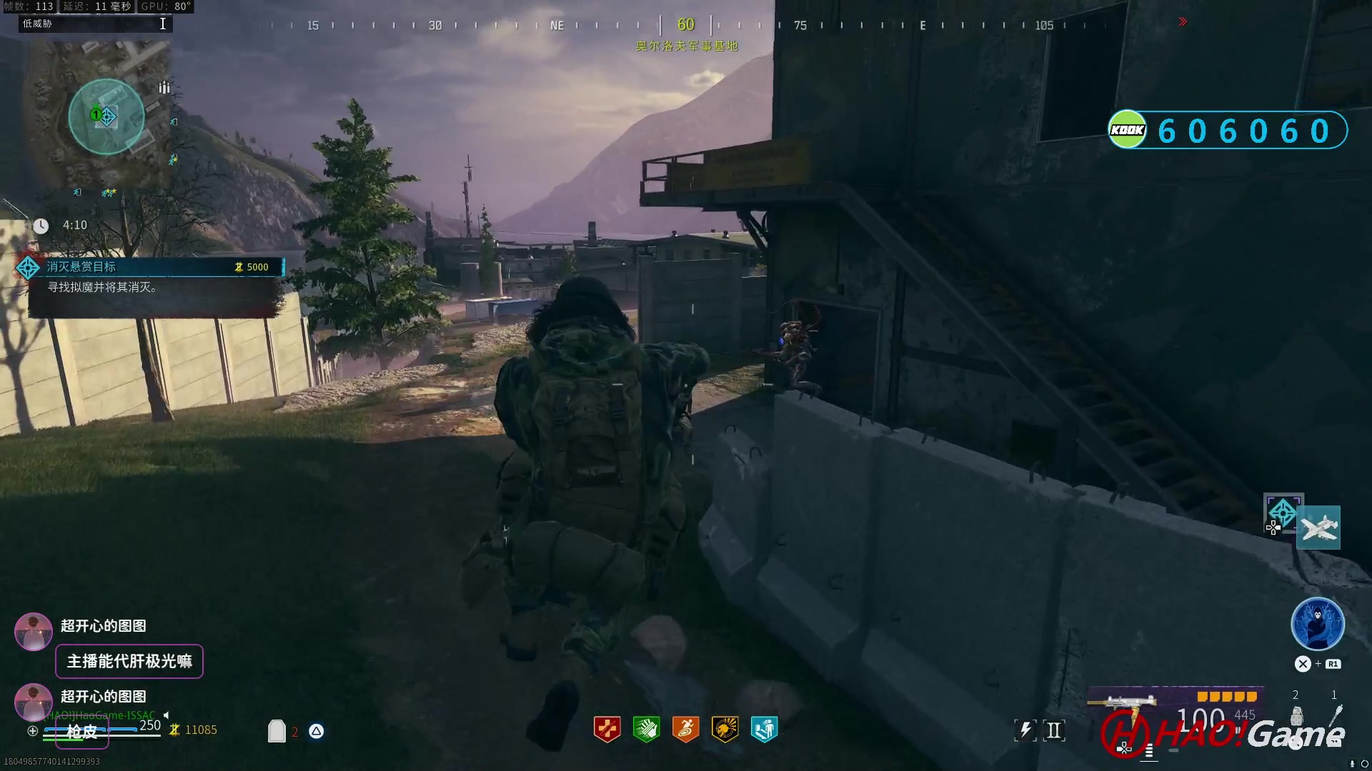 【2023-12-13 2点场】COD20 使命召唤现代战争3 SEASON 1 第一赛季