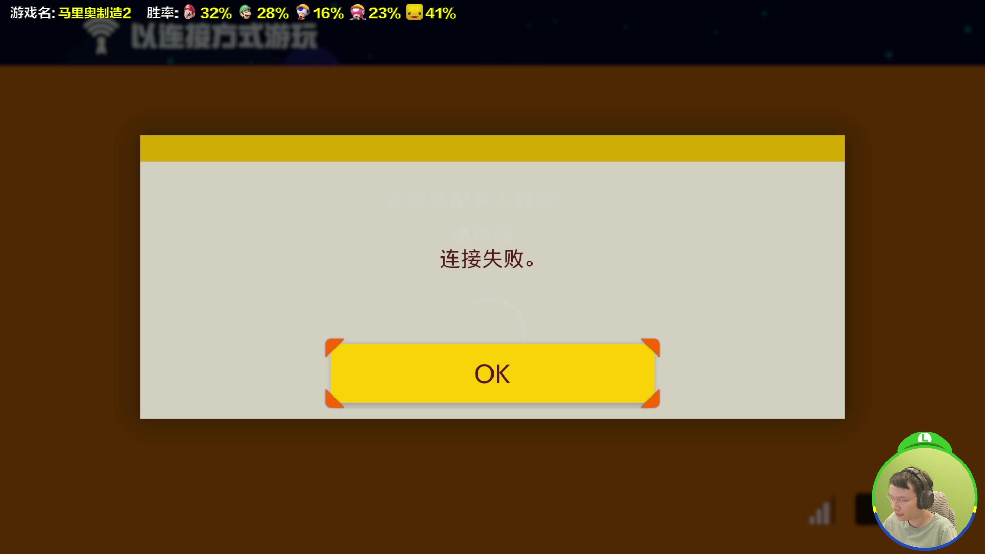 【2023-12-15 16点场】超级小桀：《元梦之星》正式上线啦！