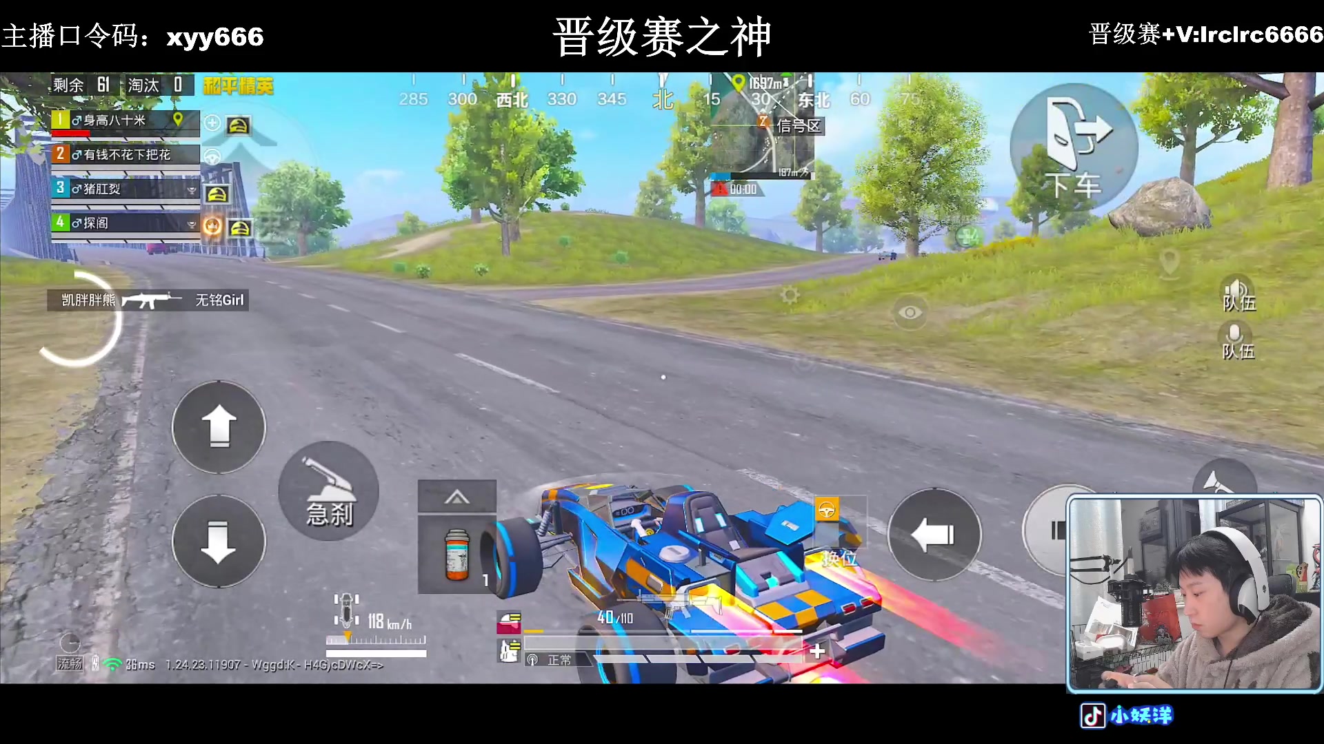 【2023-12-14 23点场】小妖洋：【一个非常精彩的直播间】