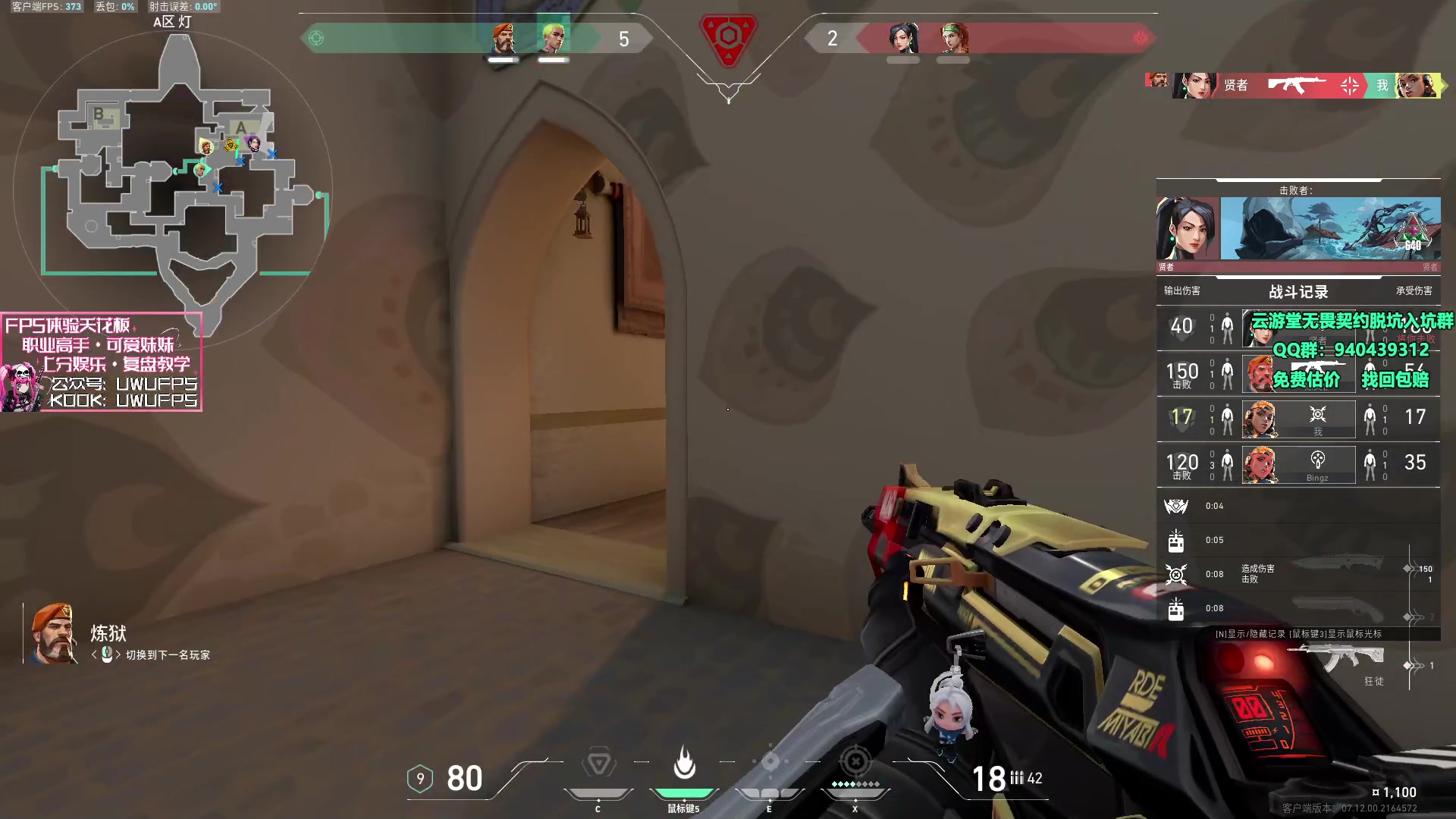 【2023-12-15 19点场】汤米男孩：集中起来的意志可以击穿顽石！