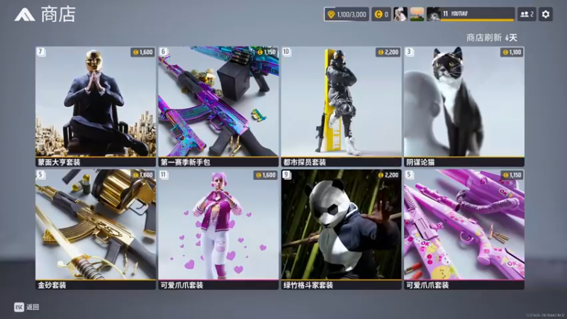 【2023-12-15 01点场】脆油条丷：【高分局的神。】