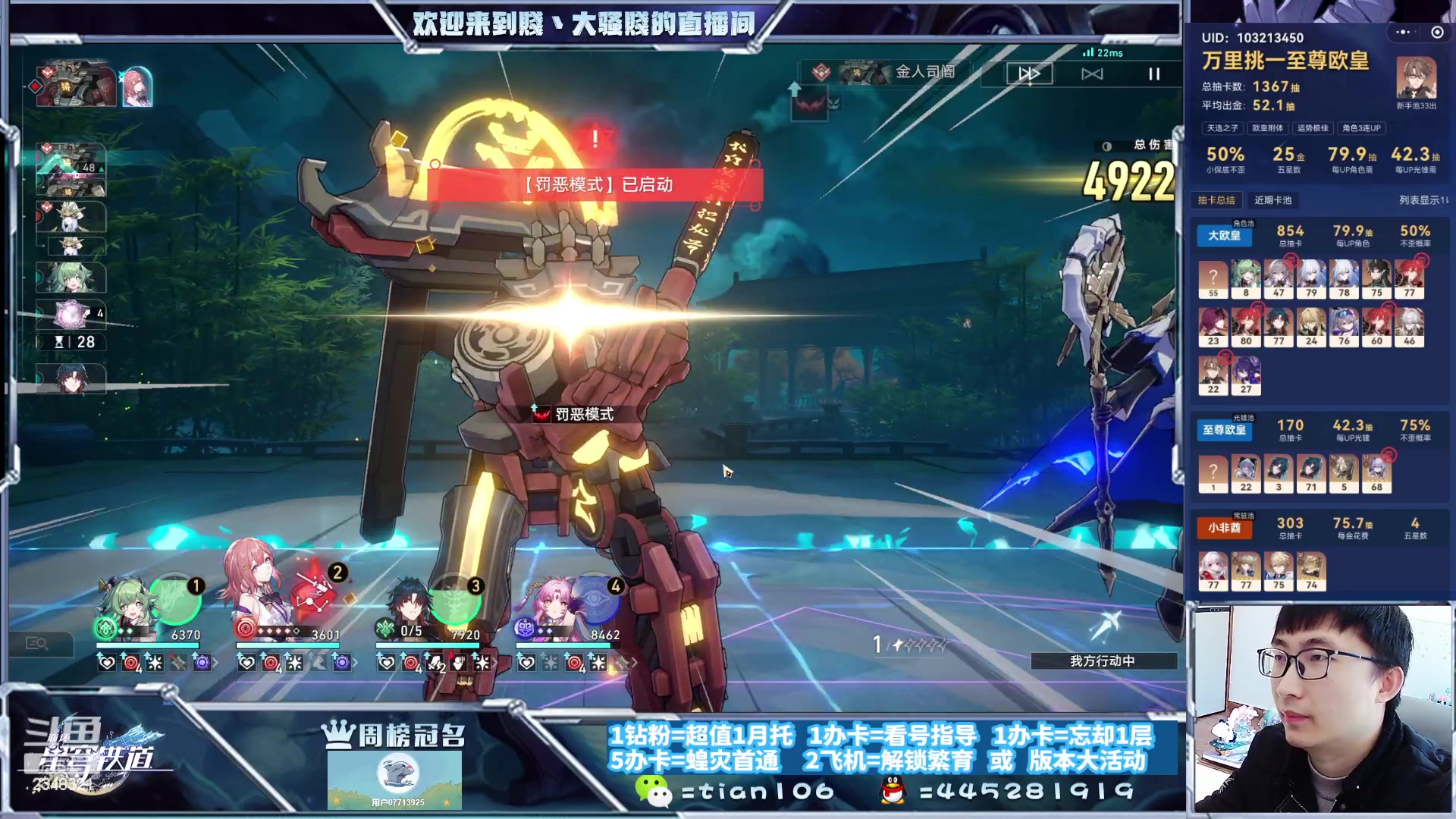 【2023-12-14 12点场】賤丶大骚賤：快来，暂时不用排队！！！