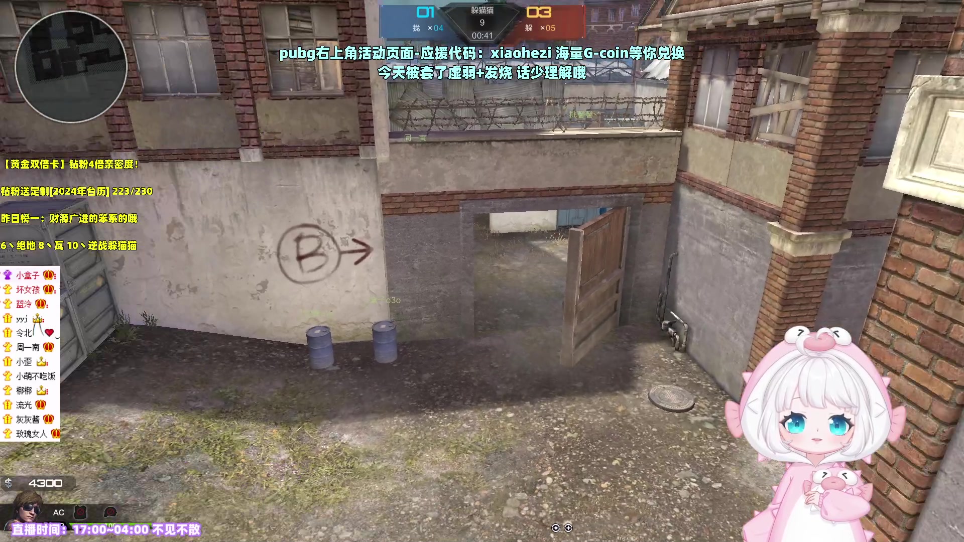 【2023-12-14 23点场】小盒子o3o：张家界最后的纯情｜ 88617