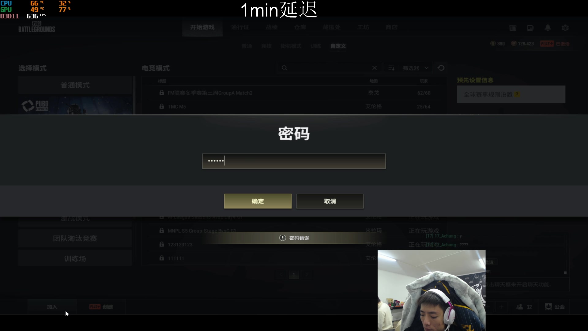 【2023-12-15 20点场】17素酒：下午玩玩新图，晚上BOSS杯
