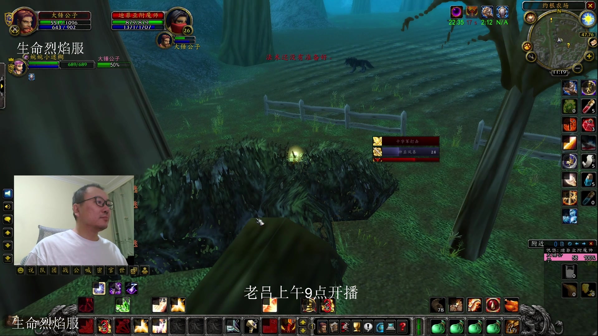 【2023-12-15 07点场】英雄吕布：暗黑 专家 无抗性 亚马逊