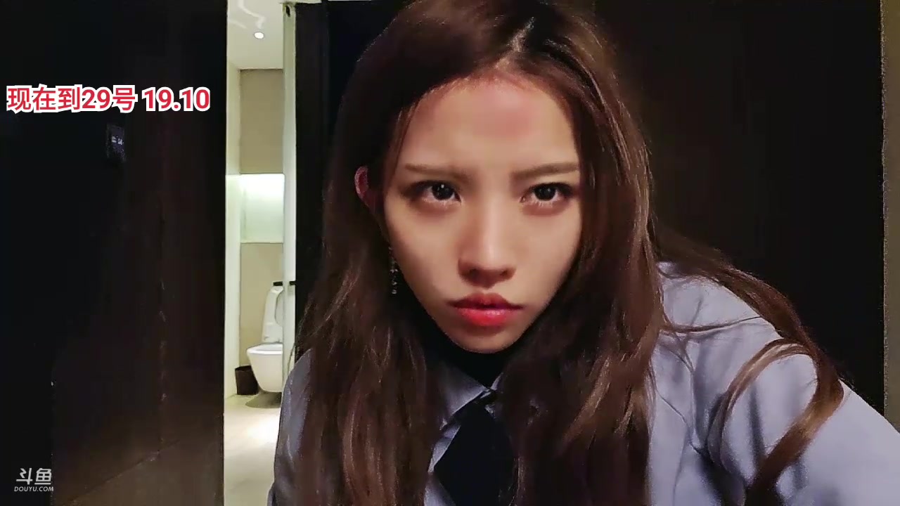 【2023-12-13 01点场】唐6儿：【小奶团】今天晚点开播播户外啦XDM