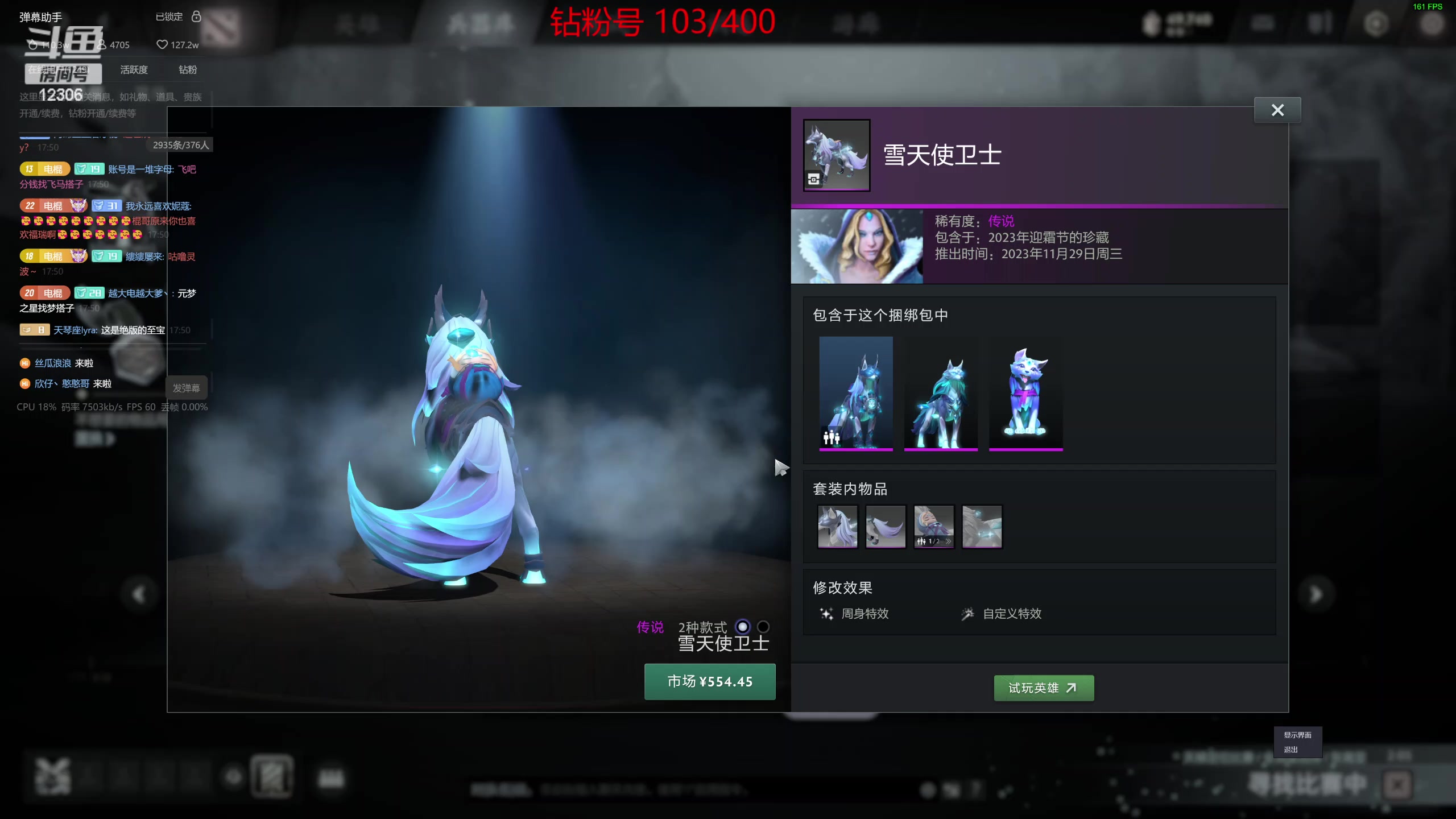 【2023-12-15 17点场】电棍：电棍：每天都是钻粉号！！！