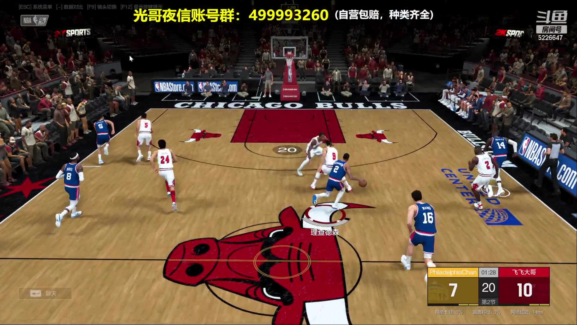 【2023-12-15 20点场】XY丶死鱼：死鱼ysy：晚上好兄弟们！！！