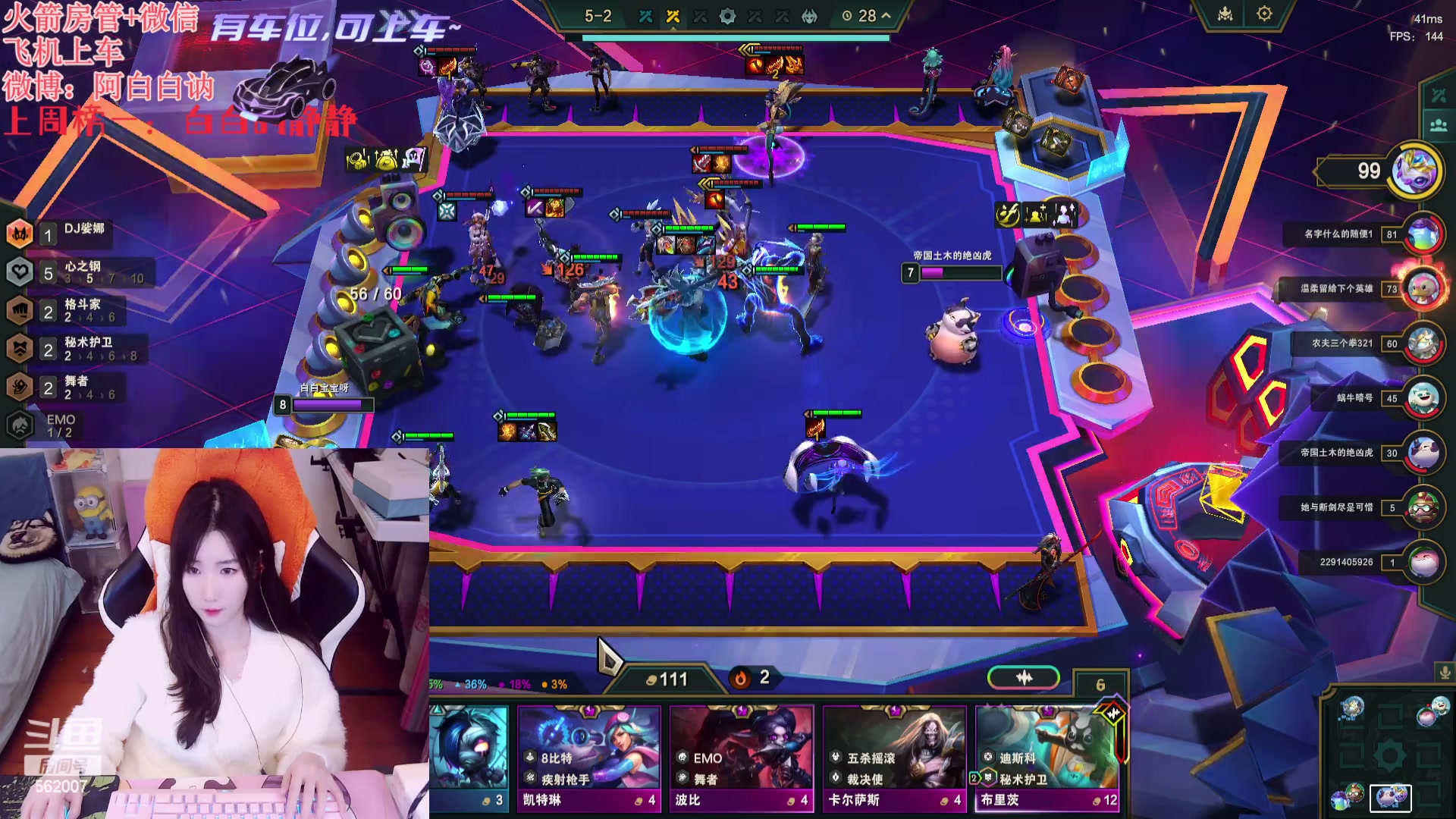 【2023-12-14 22点场】白菇凉：阿白白：艾欧尼亚有车位