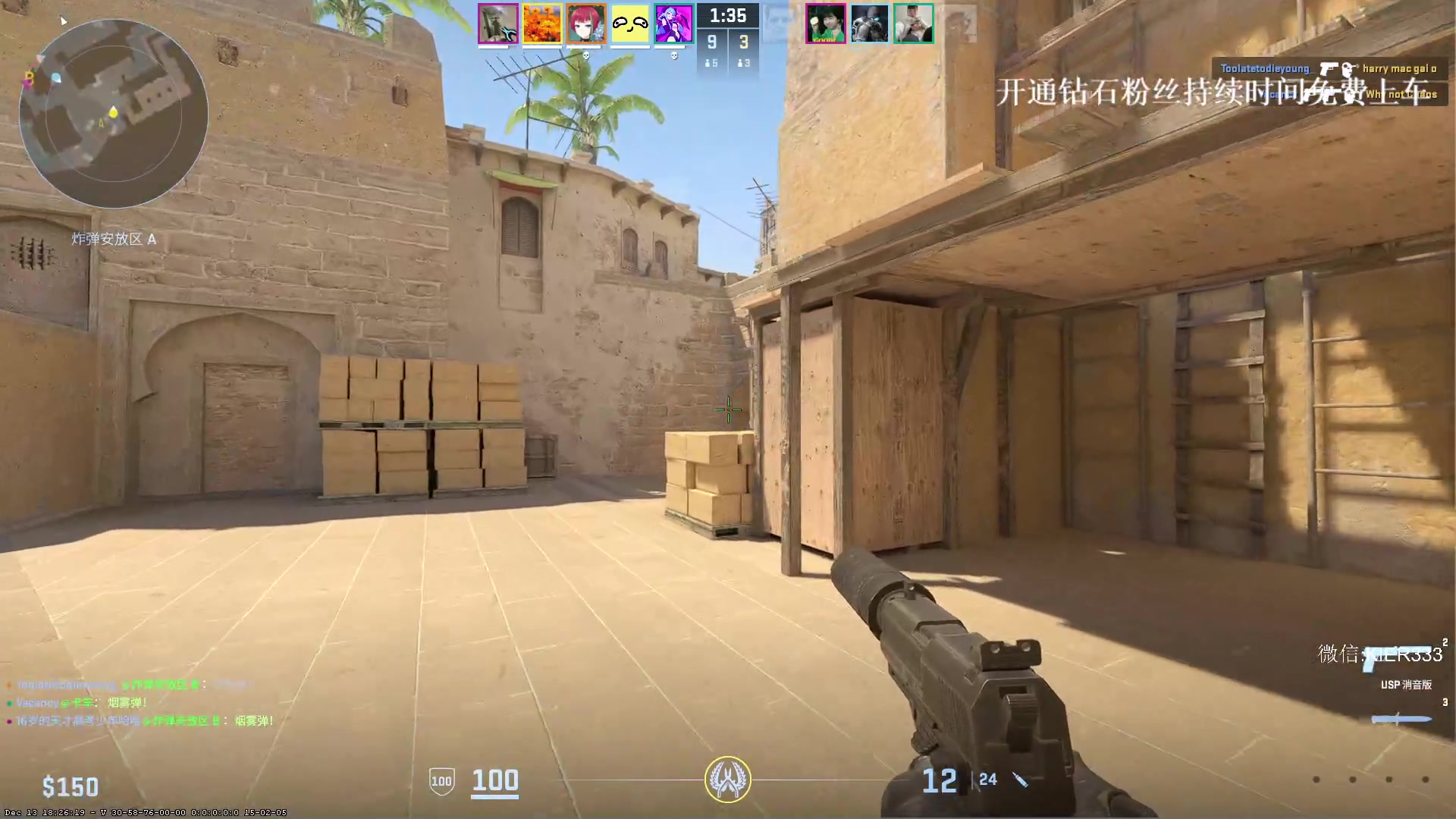 【2023-12-15 05点场】叶子长青K：长青派火猫 凶得批爆