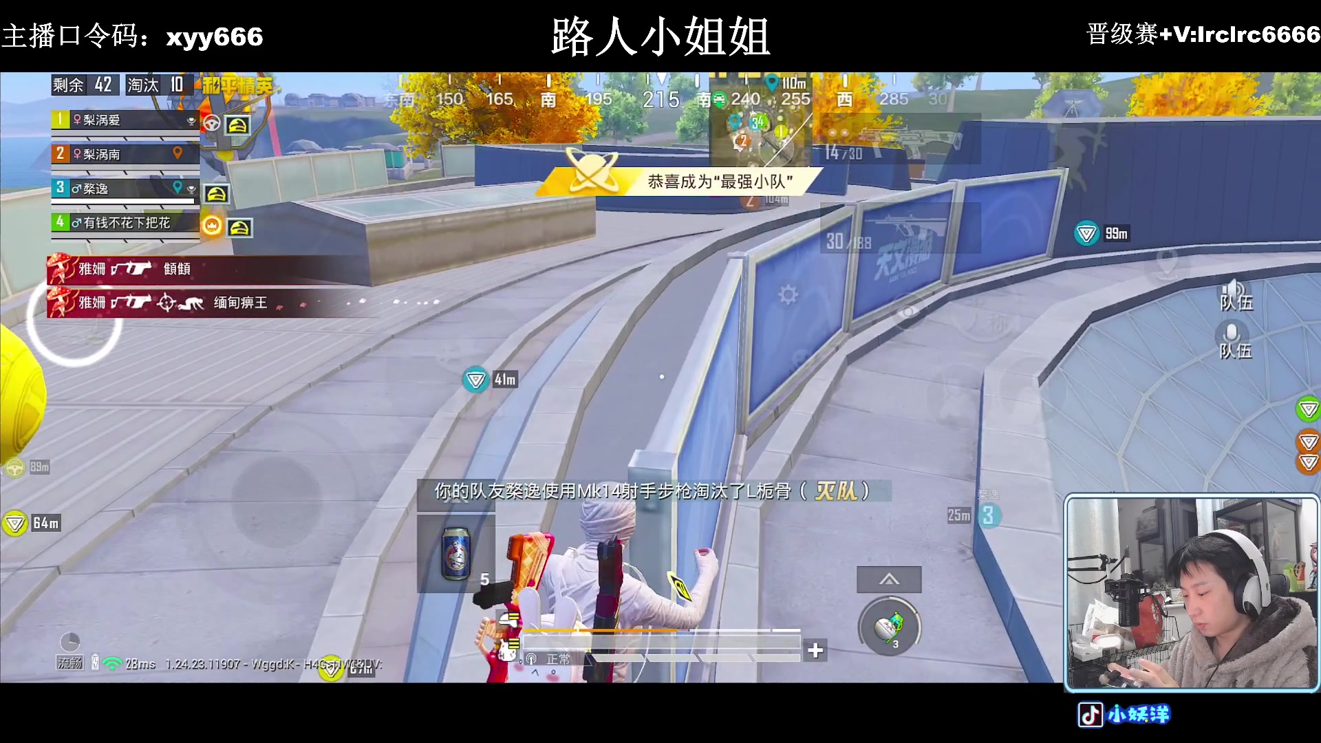 【2023-12-15 02点场】小妖洋：【一个非常精彩的直播间】