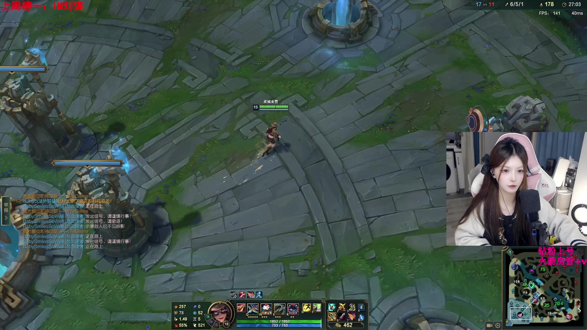 【2023-12-14 22点场】甜瓜不是呆瓜：下午好呀宝贝们