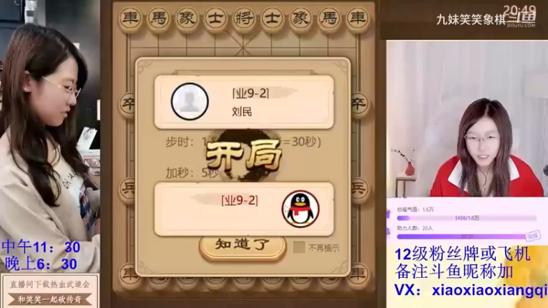 2023121309刘民