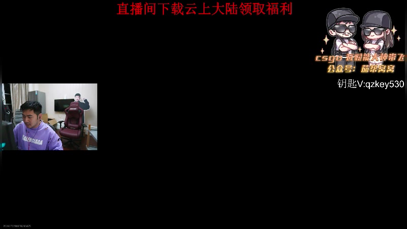 【2023-12-14 17点场】Big茄子：猜我在玩啥！