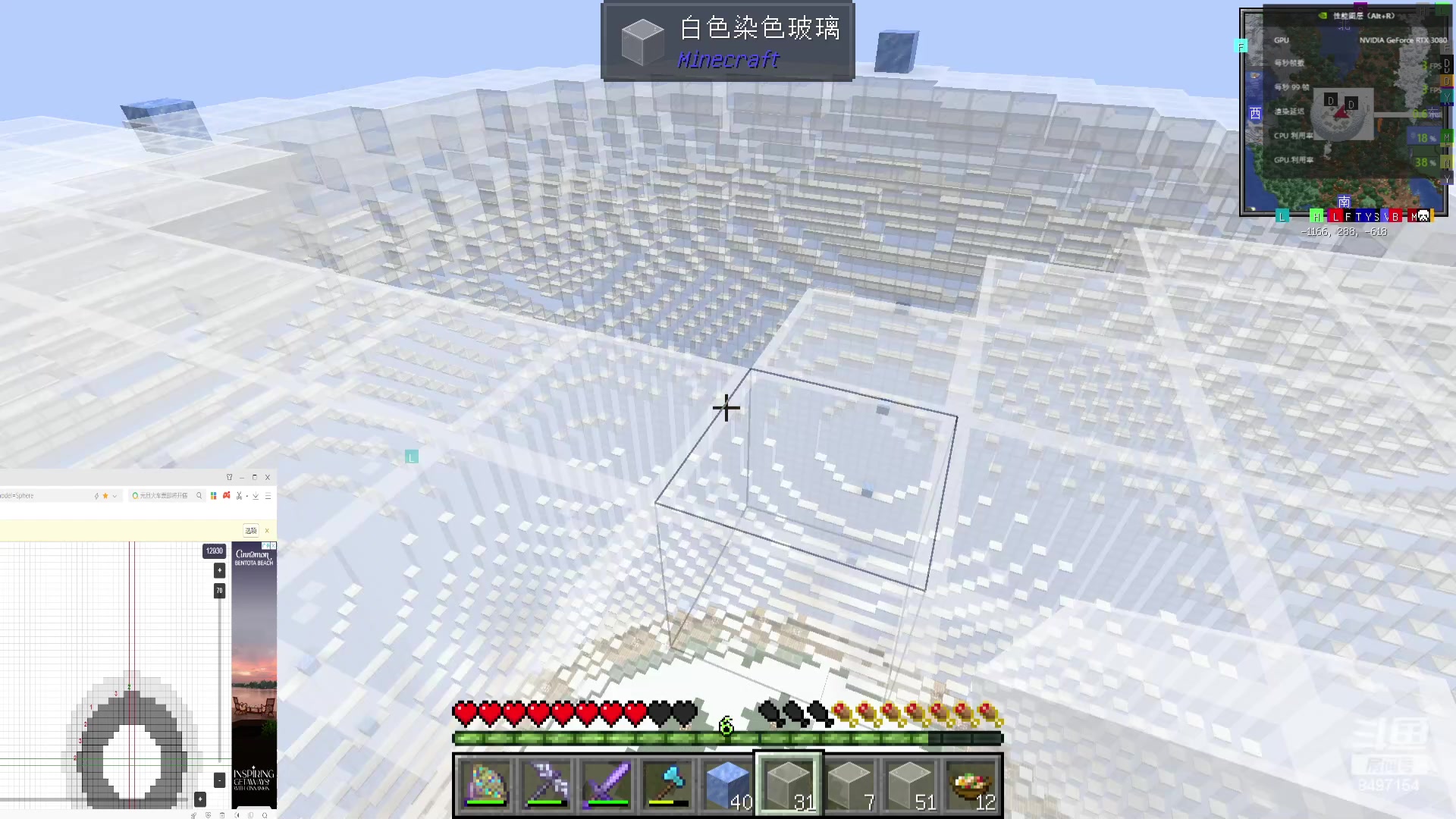 【2023-12-15 04点场】WE丶994：MC。。为圣诞做准备。