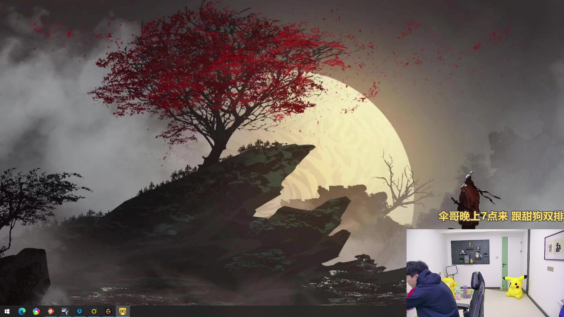 【2023-12-15 18点场】胸肌很大的良小伞：和妹妹组排！巨龙族集合！