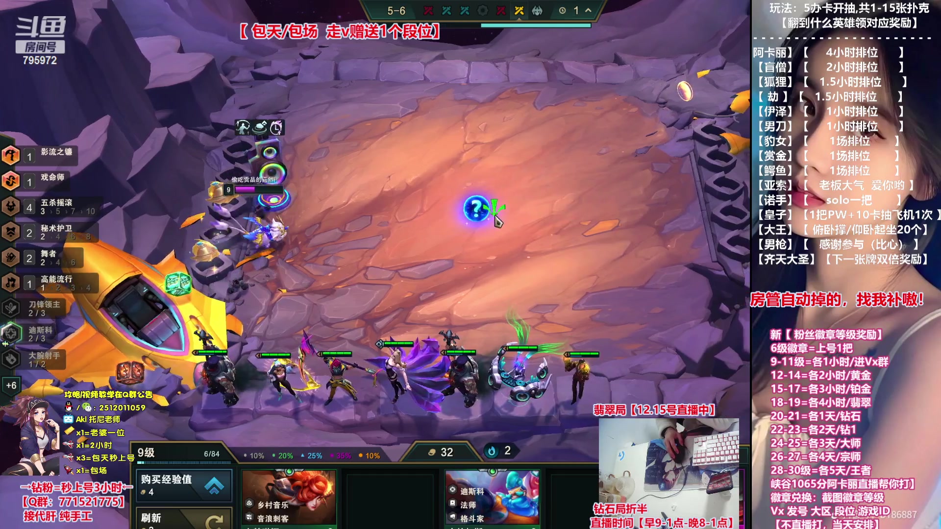 【2023-12-15 08点场】Akl托尼老师：飞机秒上号，包天送段【30岁王者阿卡丽】