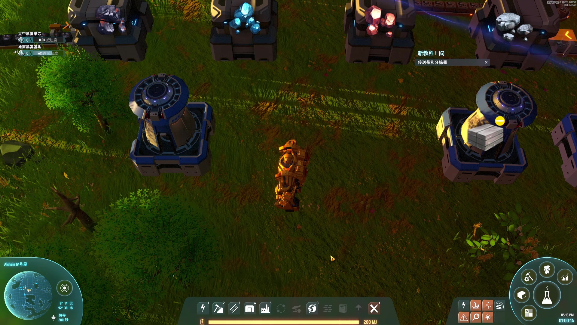 【2023-12-15 17点场】BIU一雷哥：这游戏好玩啊！