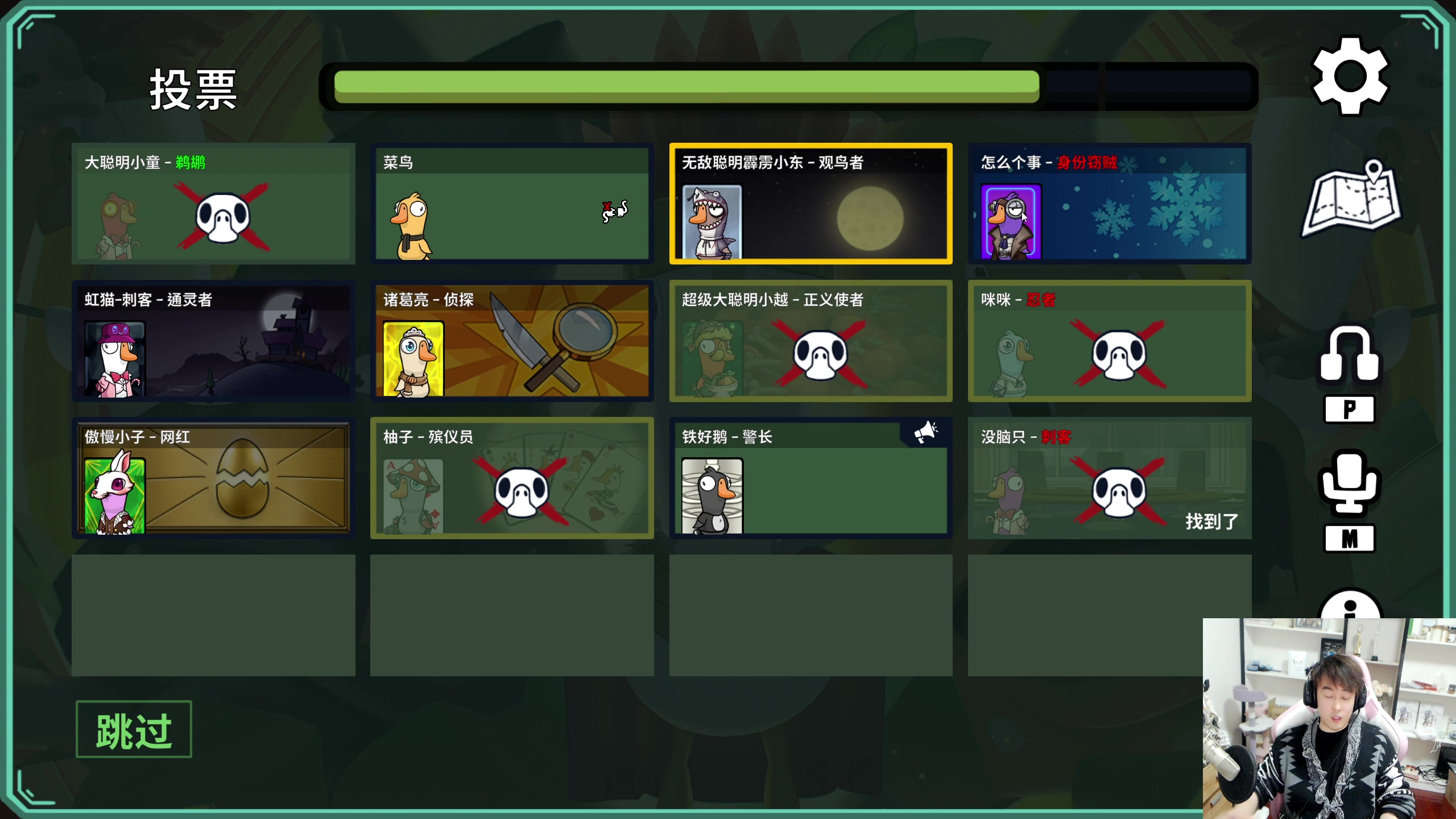 【2023-12-14 21点场】As童话话话：【黄金3倍】鸭鸭杀改版了，进来看！