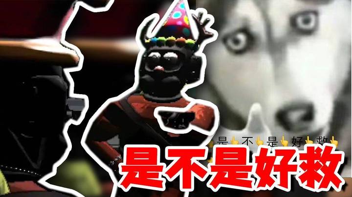 【寅子】是