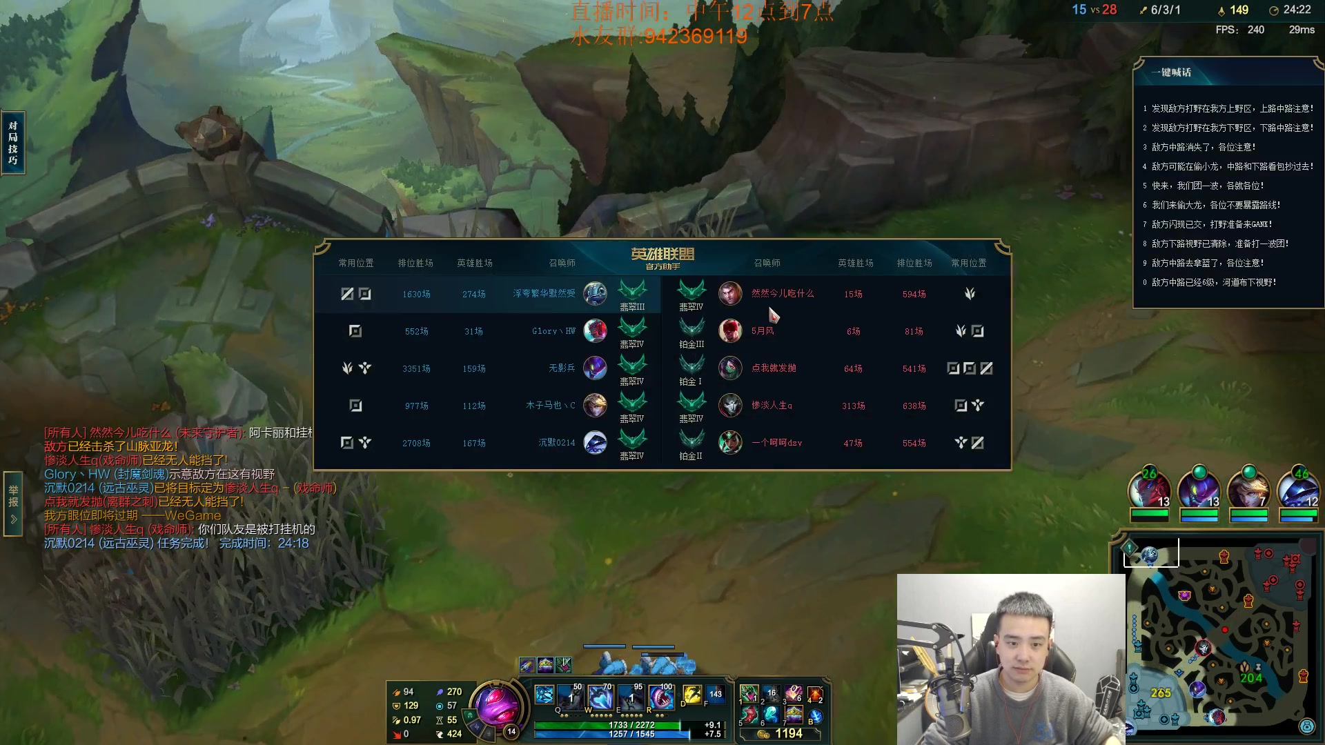 【2023-12-15 17点场】LOL丶摇摆：先攻鱼人500分以下把把乱杀!