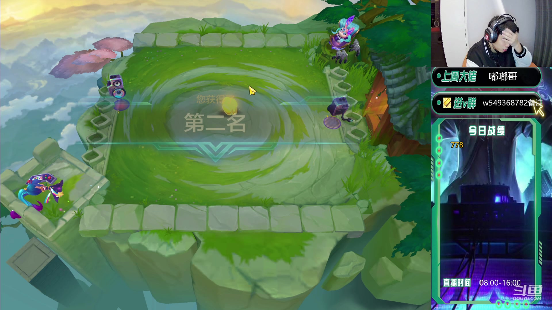 【2023-12-15 08点场】Double可乐：灵活转型光速冲分教学