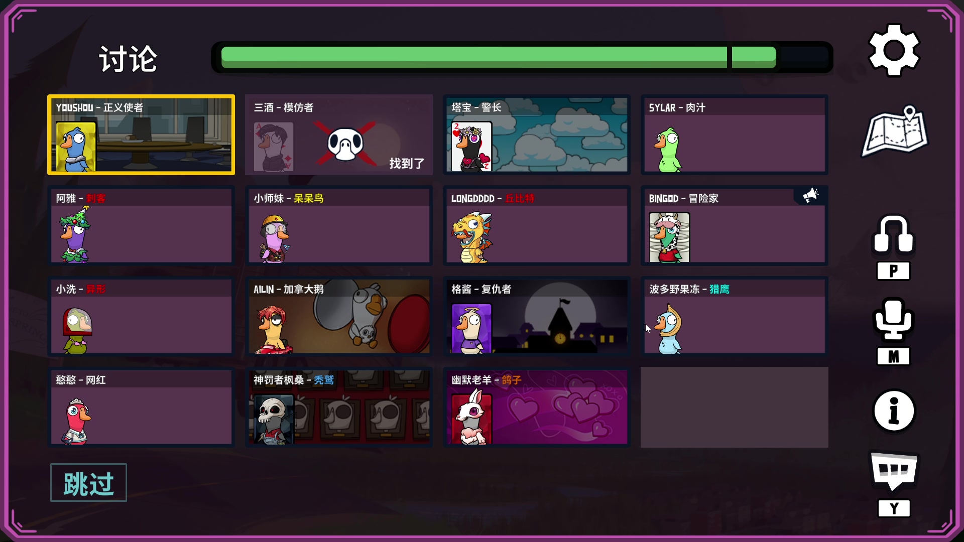 【2023-12-15 00点场】三酒OuO：永远都要做一束光