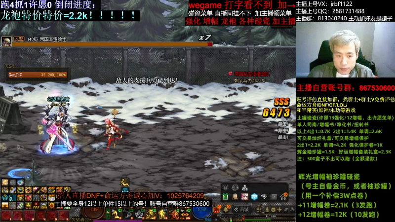 【DNF】今日不服的精彩时刻 20231215 00点场