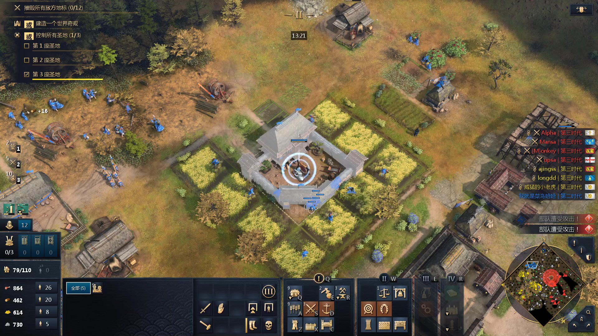 【2023-12-15 07点场】顾非池：帝国时代Ⅳ，传承RTS经典耐玩新人好上手