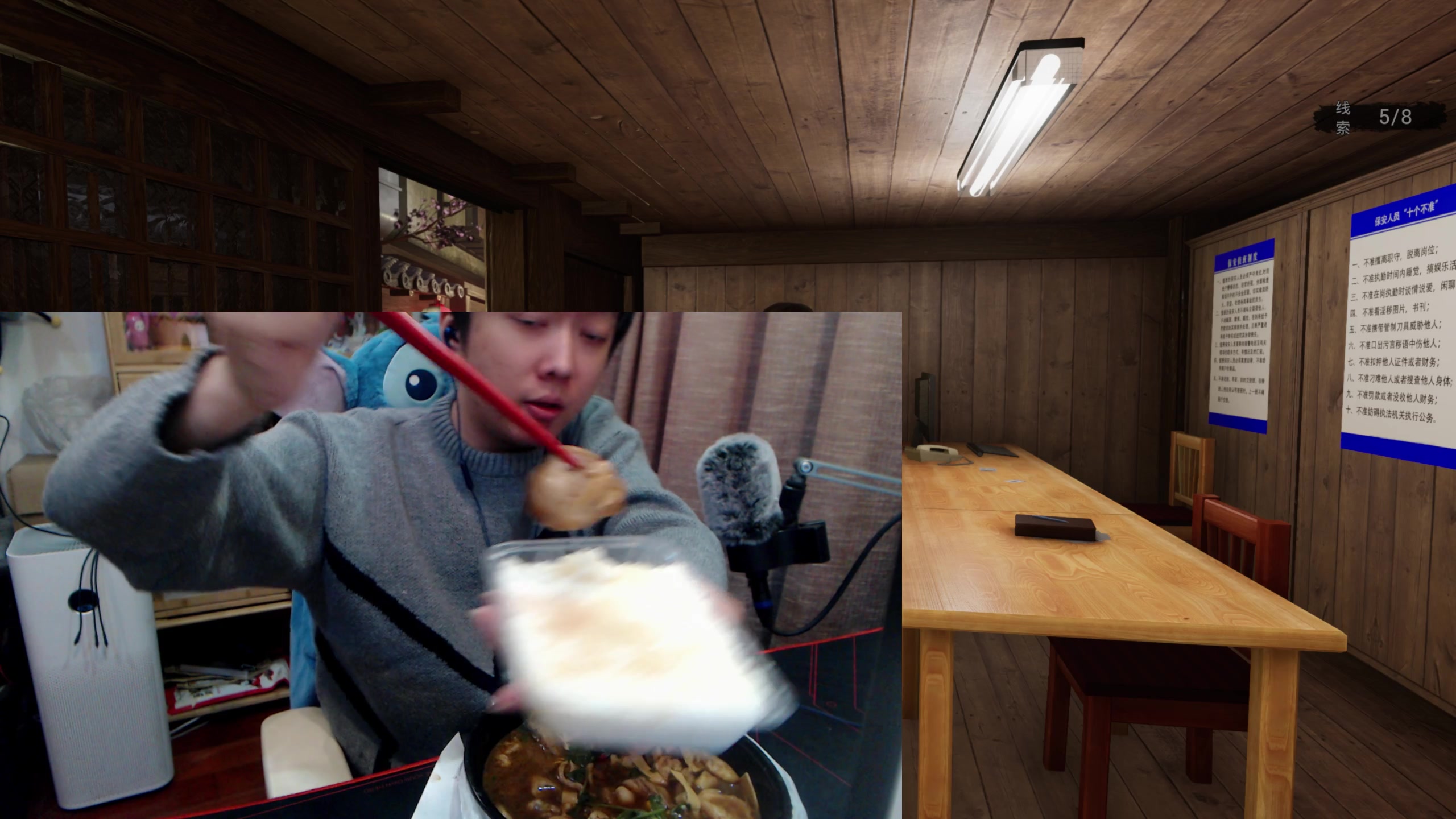 【2023-12-15 21点场】机长YG：【机长】新恐怖游戏直播中！！