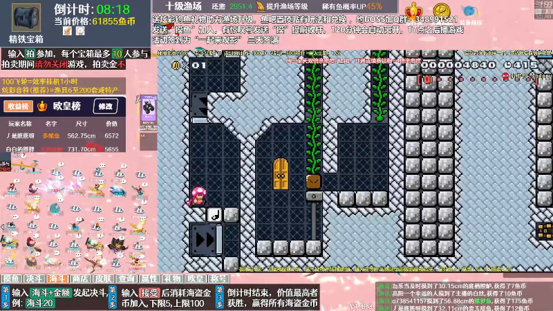 【马里奥制造】白白的胖胖呀的精彩时刻 20231215 10点场