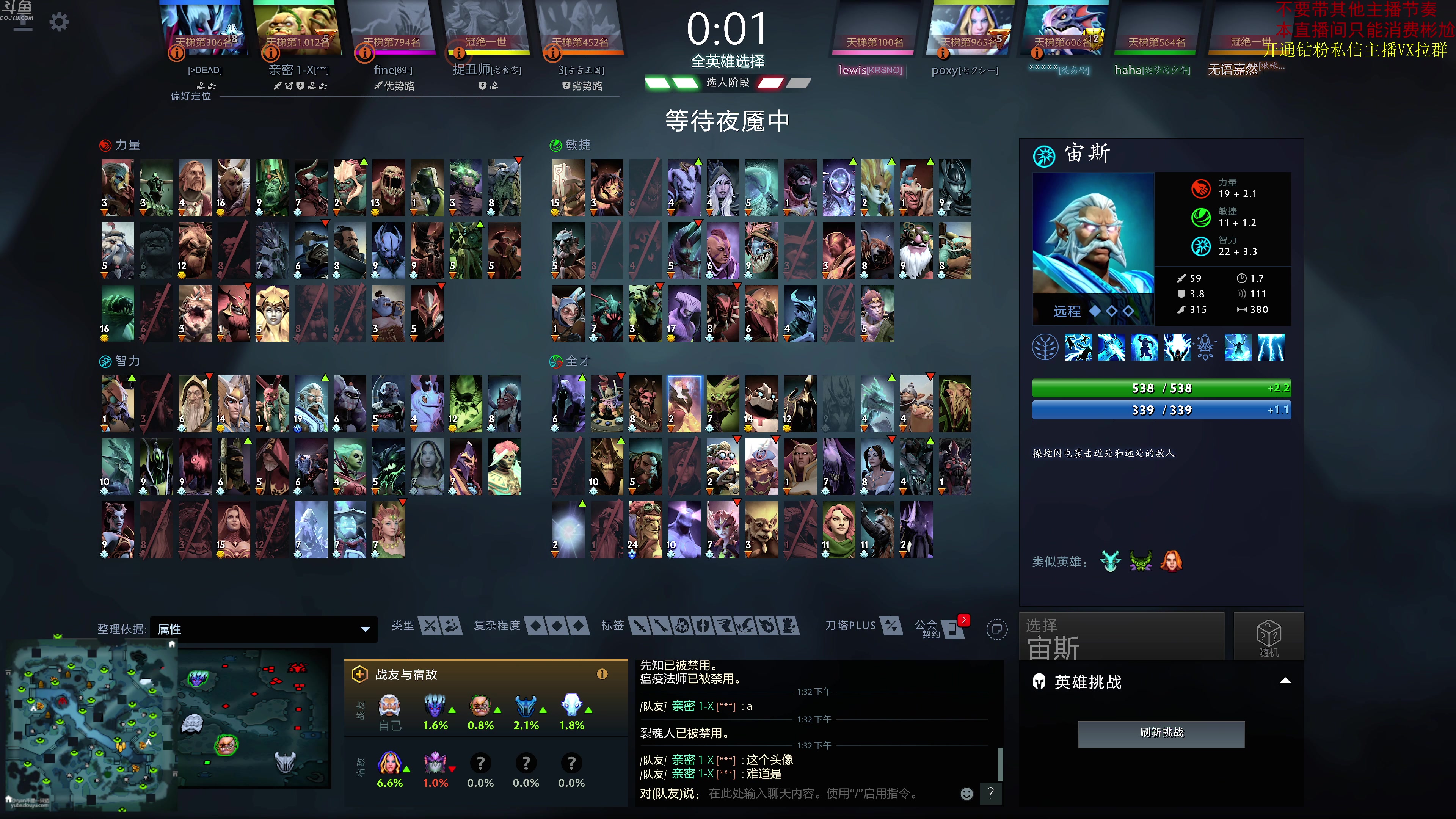【2023-12-15 13点场】谢彬DD：喂,在吗?进来看Show了.