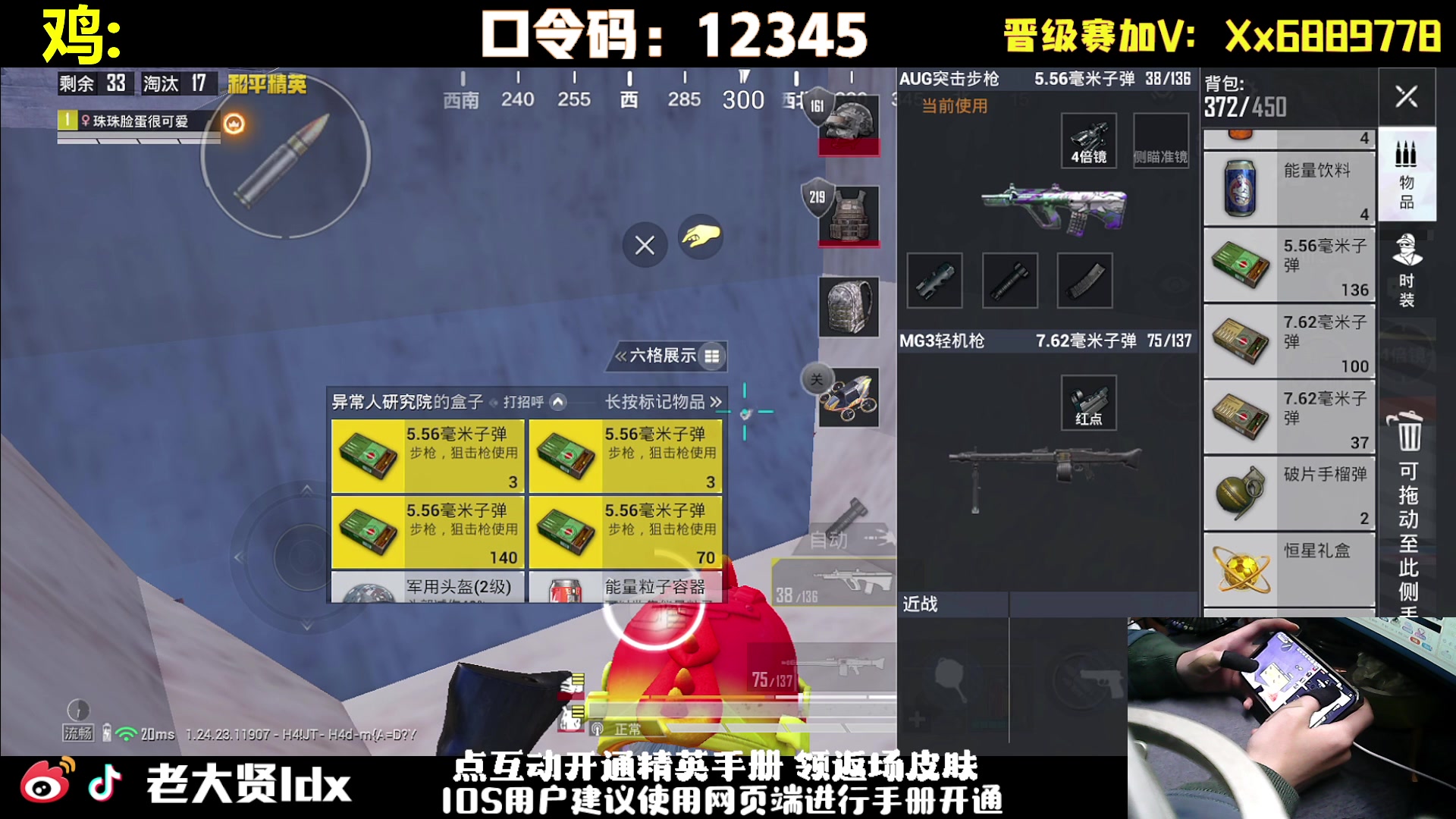 【2023-12-15 19点场】老大贤：王牌1v4：大哥1打99~