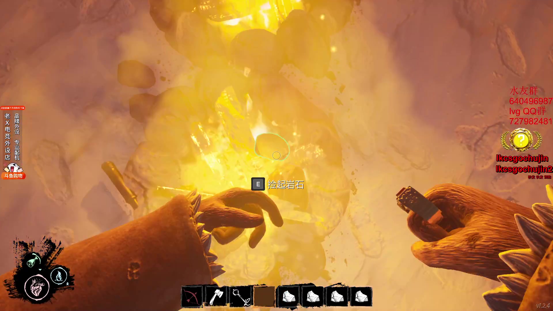 【2023-12-15 09点场】loveyou_qq：FAZE VS G2