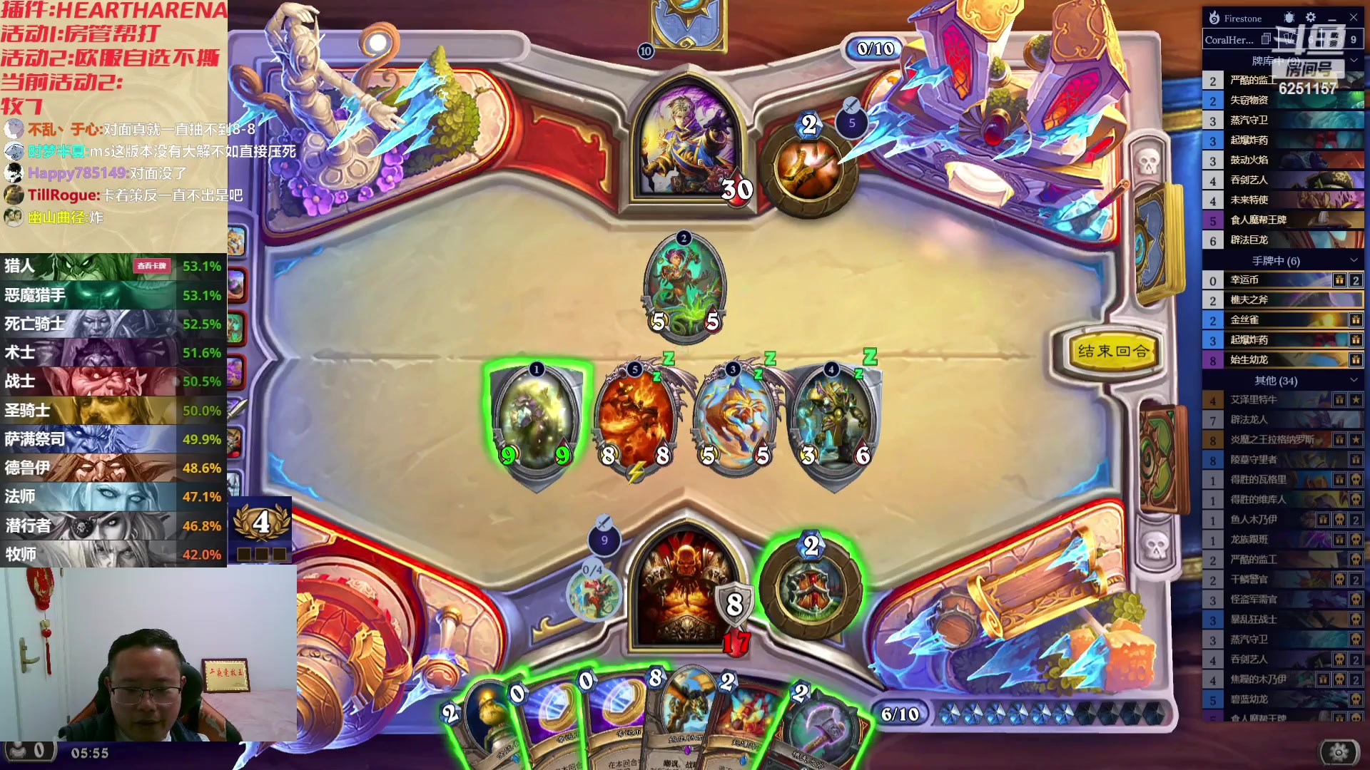 【2023-12-15 05点场】麦迪文哥：彪子，你太爱学习了