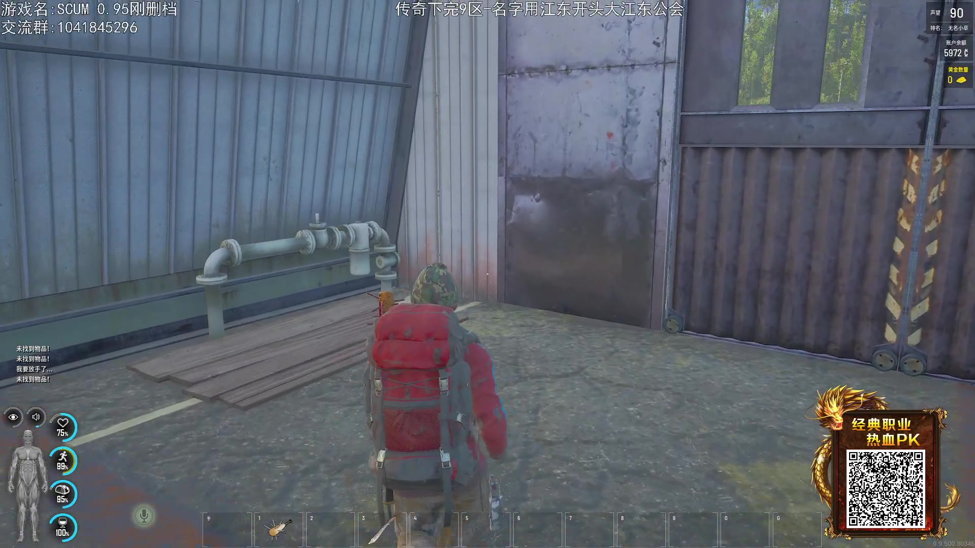 【2023-12-15 20点场】巴格拉斯：热爱生活，走进巴叔