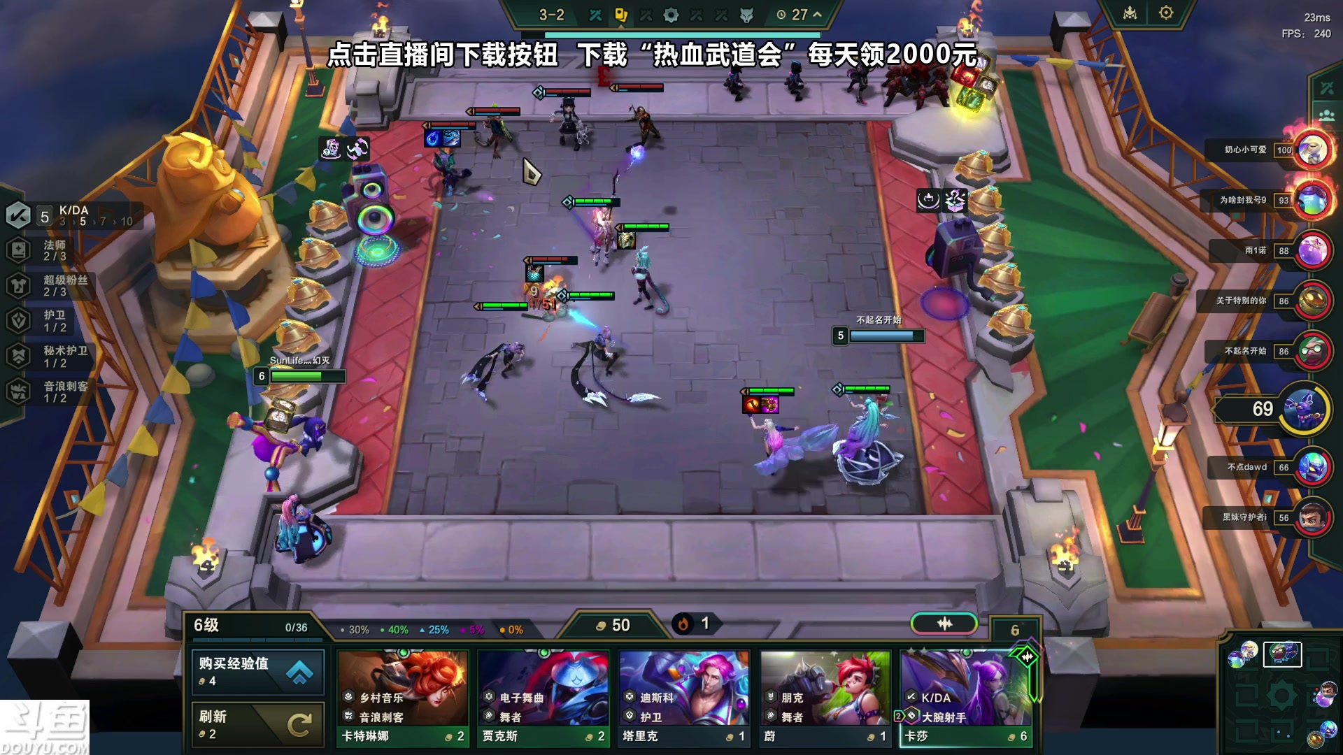 【2023-12-15 00点场】东北大鹌鹑：东北大鹌鹑 恐怖如斯