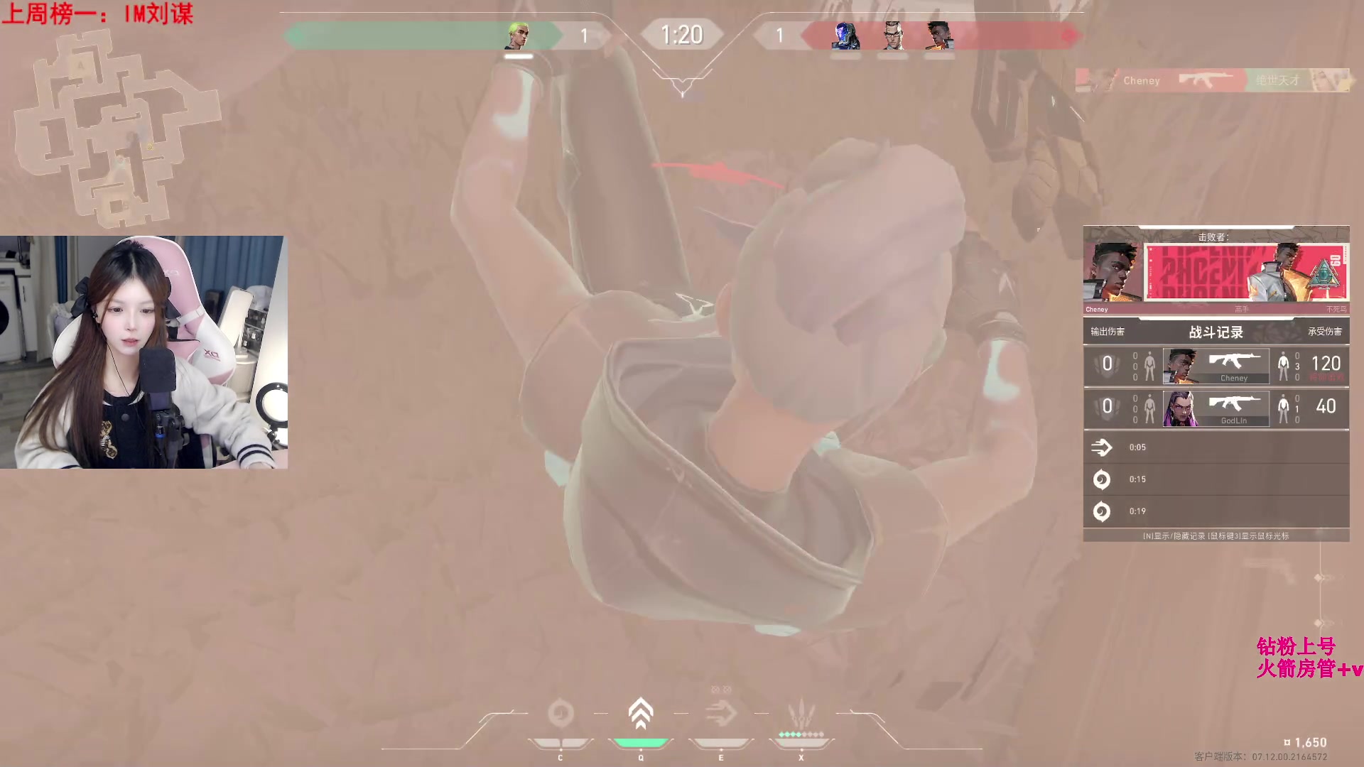 【2023-12-14 15点场】甜瓜不是呆瓜：下午好呀宝贝们