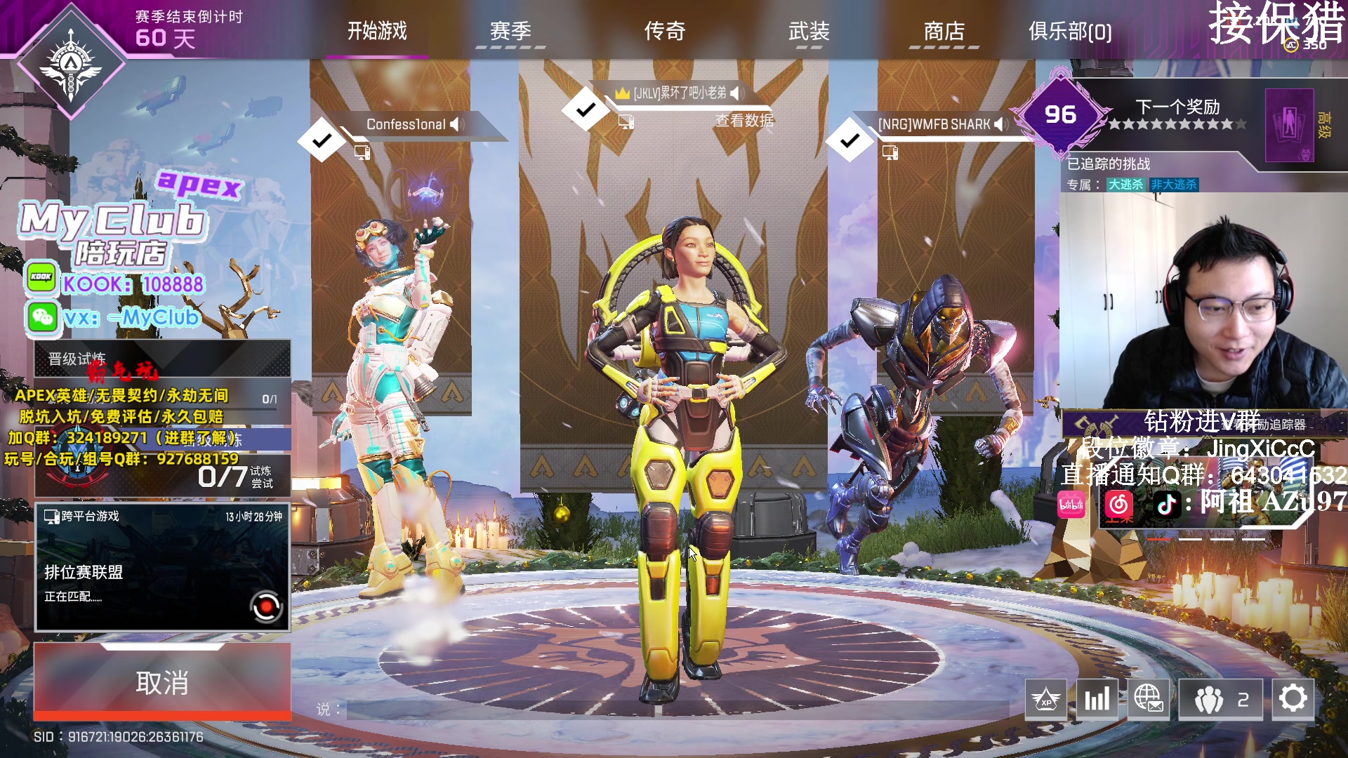 【2023-12-15 11点场】阿祖AZu2tap：钻猎开搞开搞！！