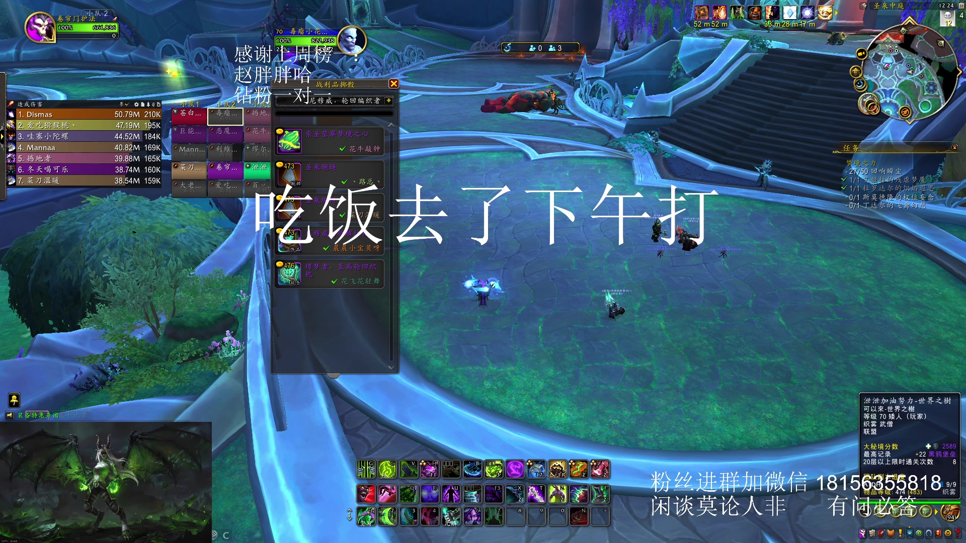 【2023-12-14 11点场】许言0407：许老板：恶魔猎手团本大秘境