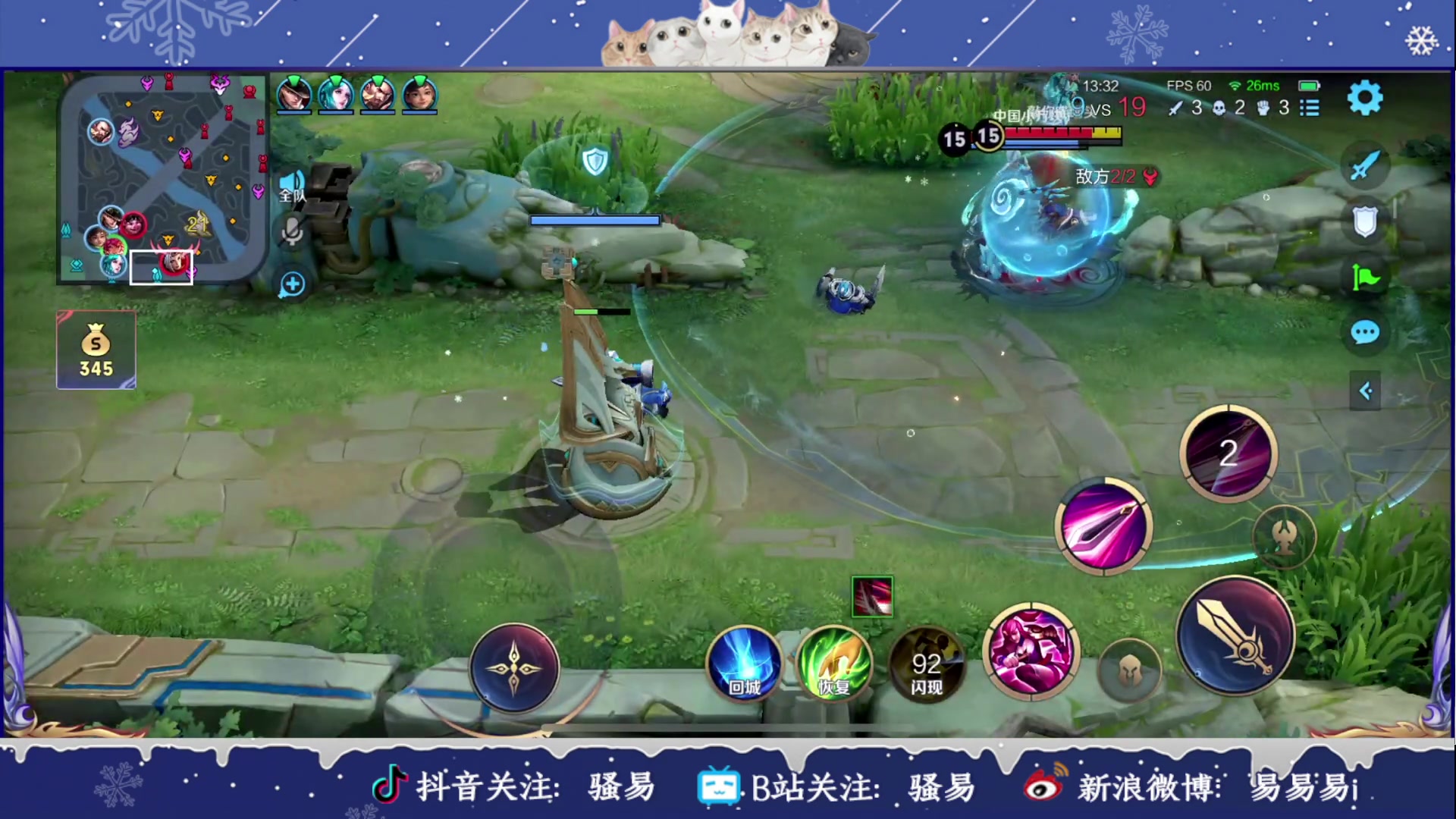 【2023-12-15 15点场】骚易丶：打会排位... 2207607