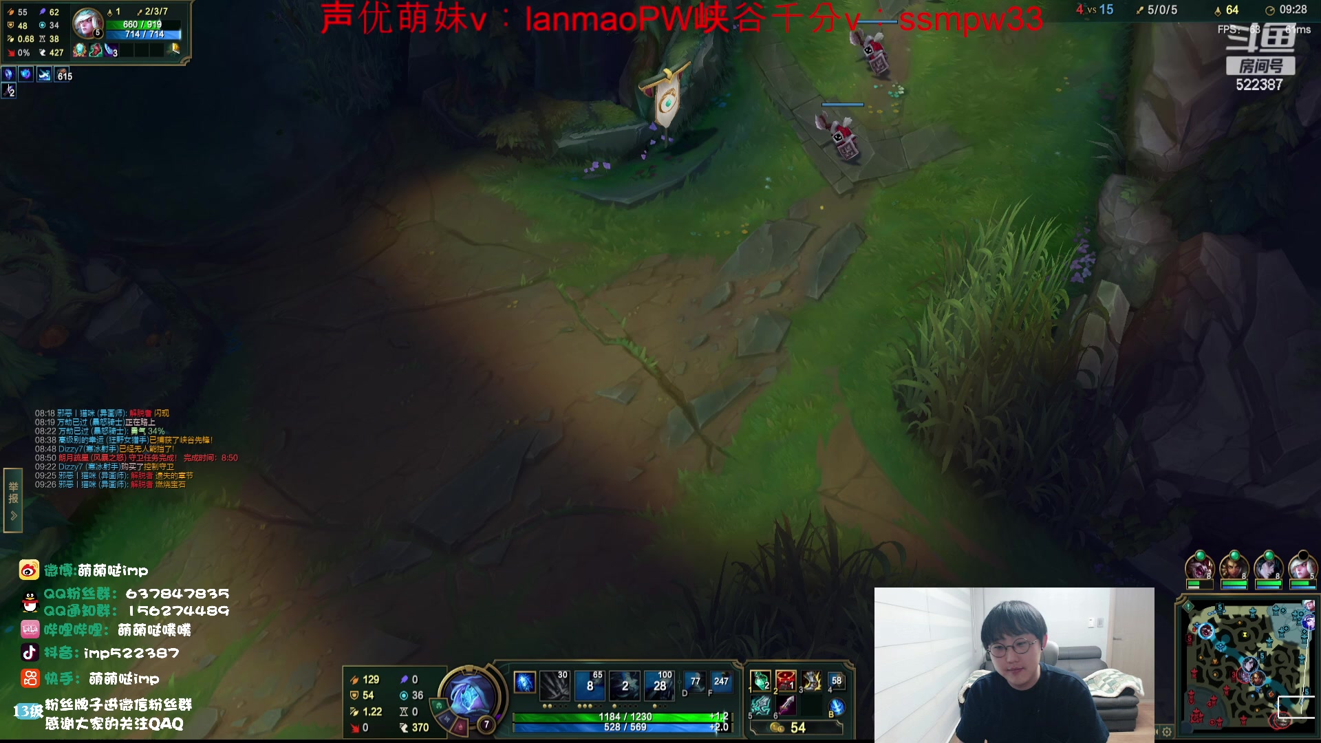 【2023-12-14 20点场】impOUO：噗噗的直播间捏.