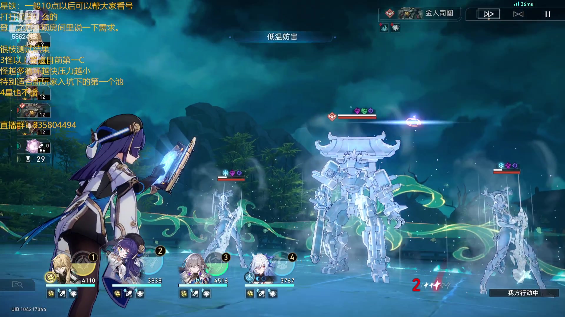 【2023-12-15 00点场】毕游侠：封面没了，重做了一个